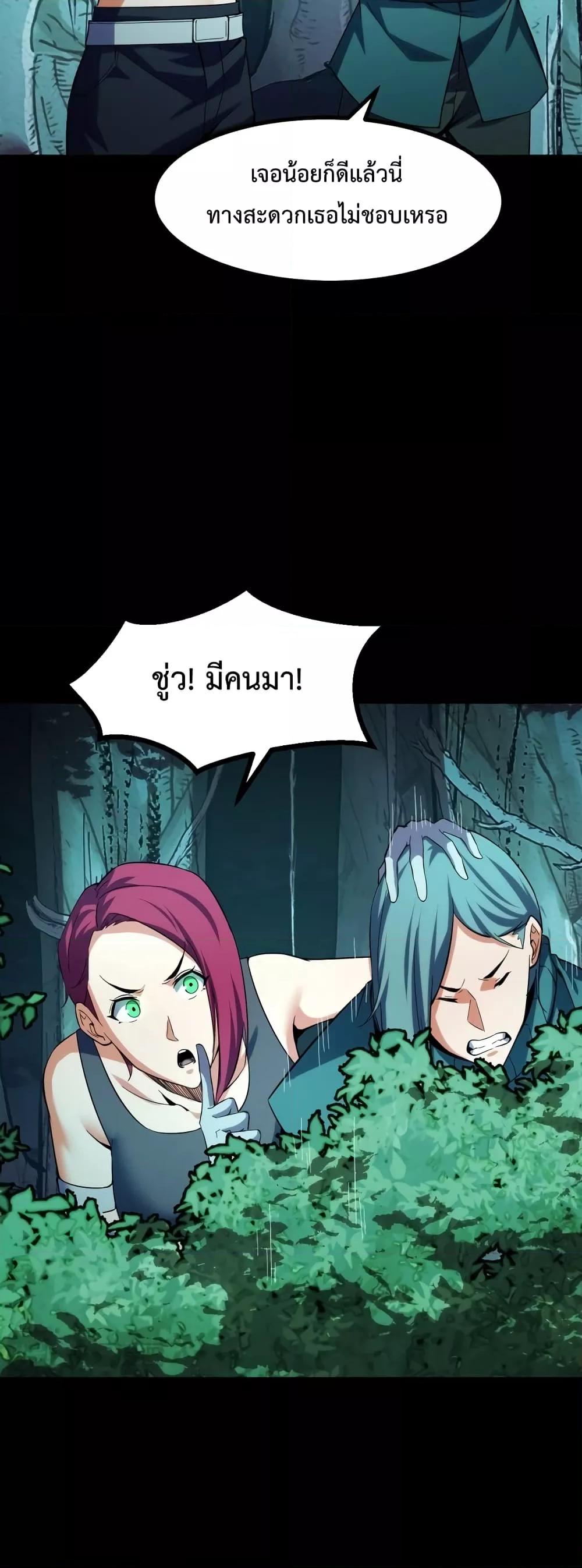 หน้า 37