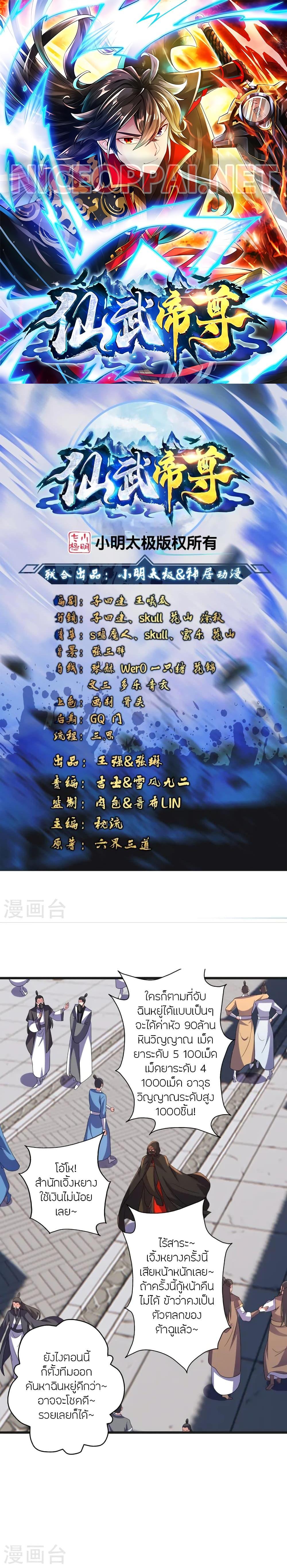 หน้า 1