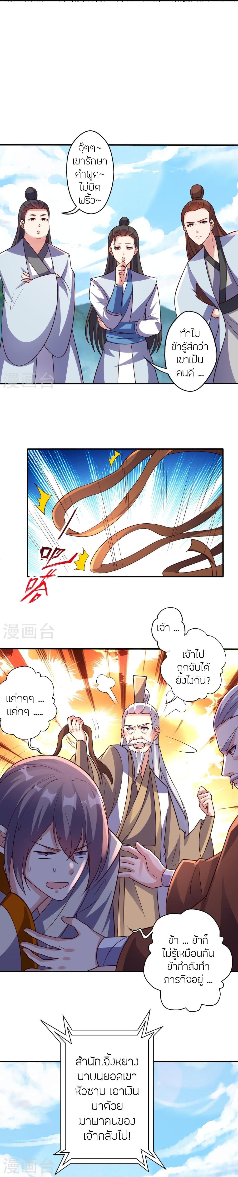 หน้า 21