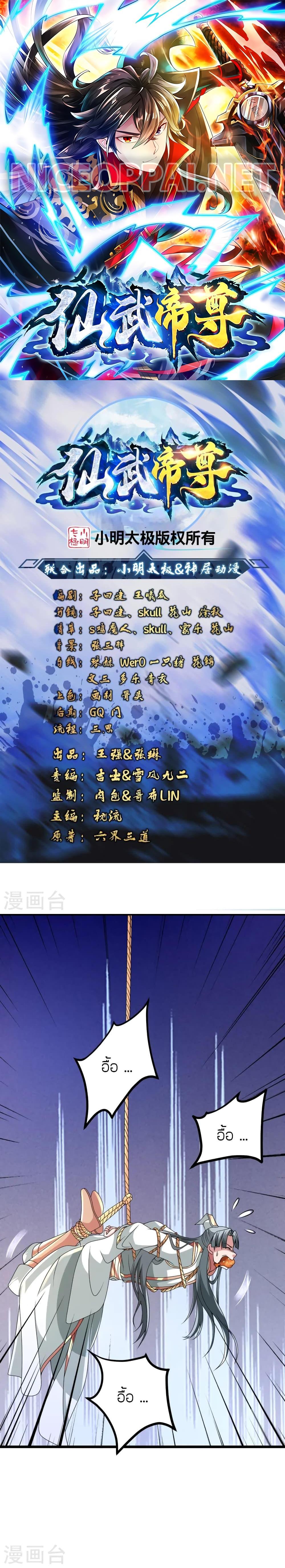 หน้า 1