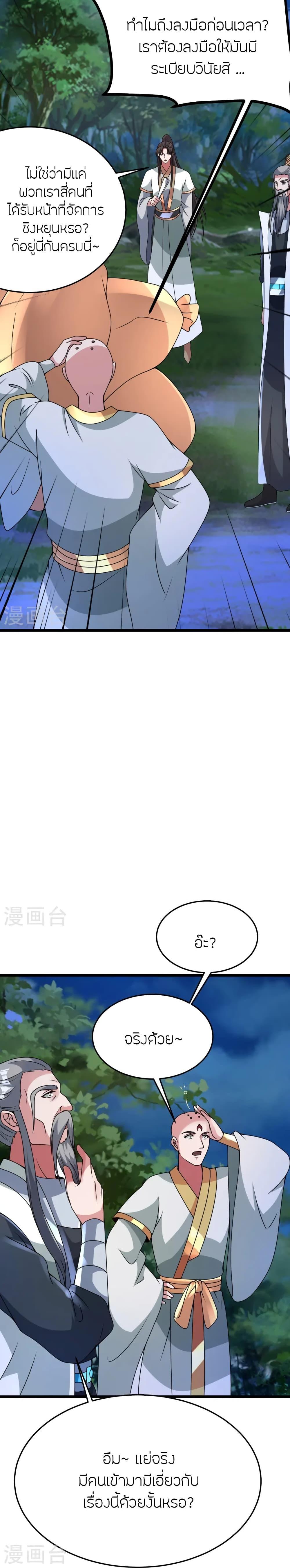 หน้า 21