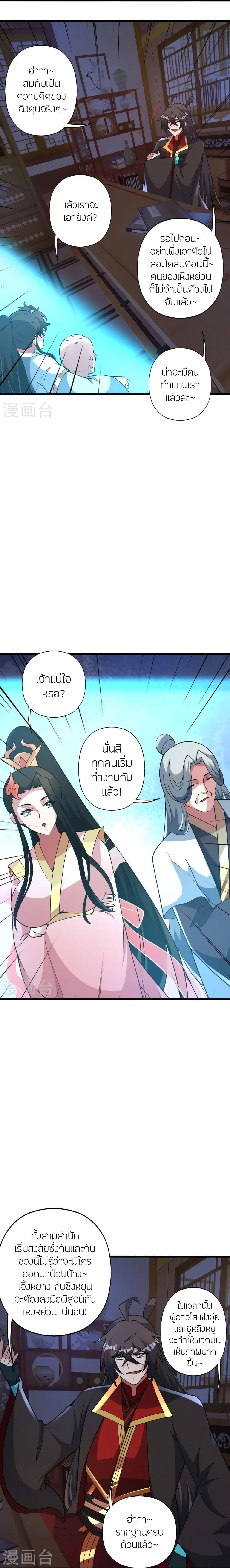หน้า 30