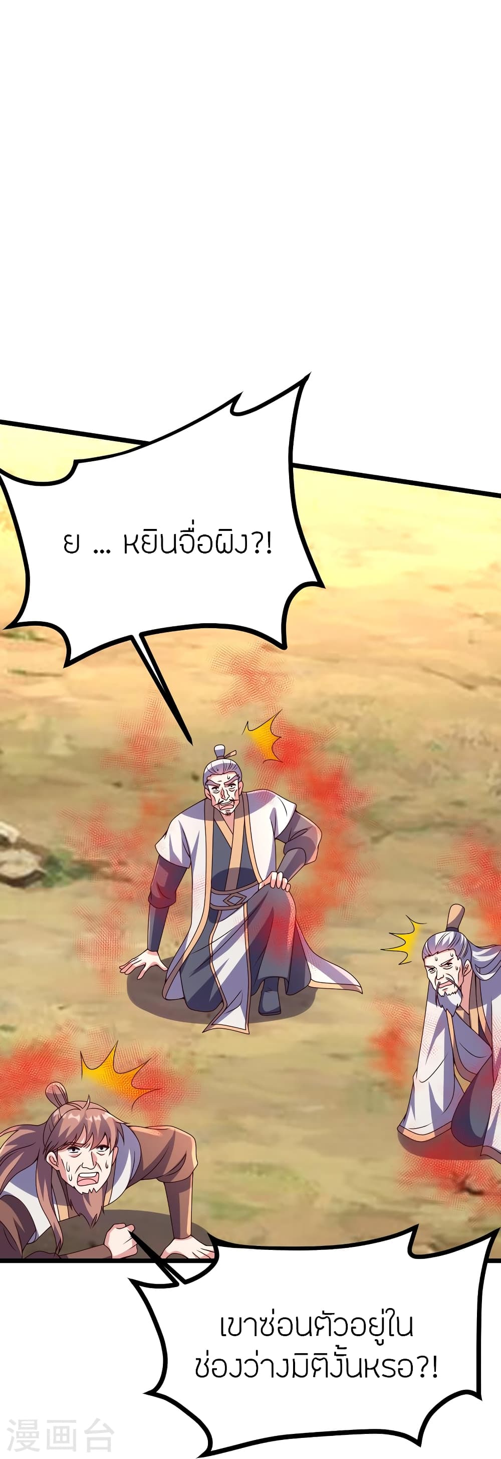 หน้า 27