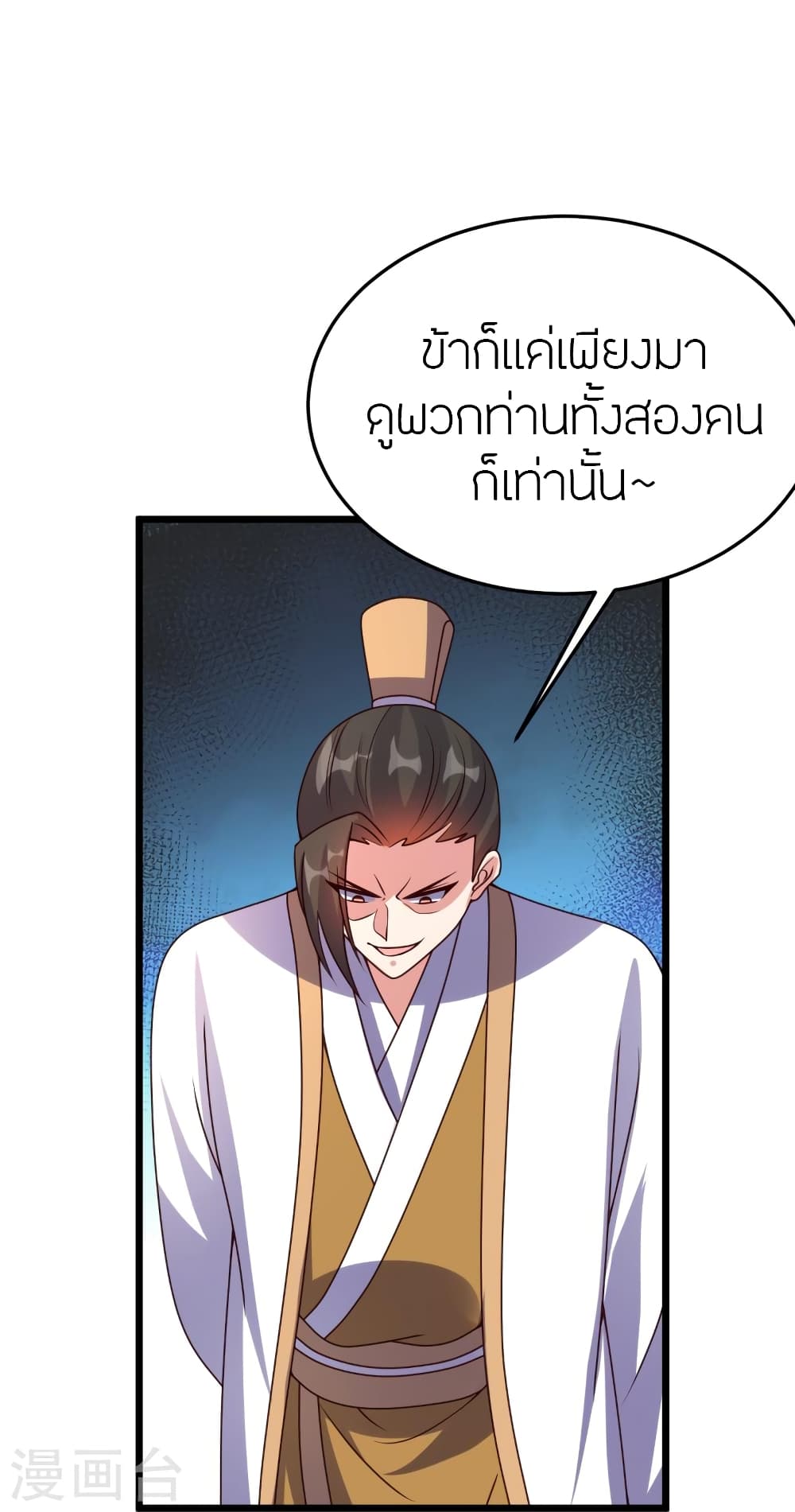 หน้า 31