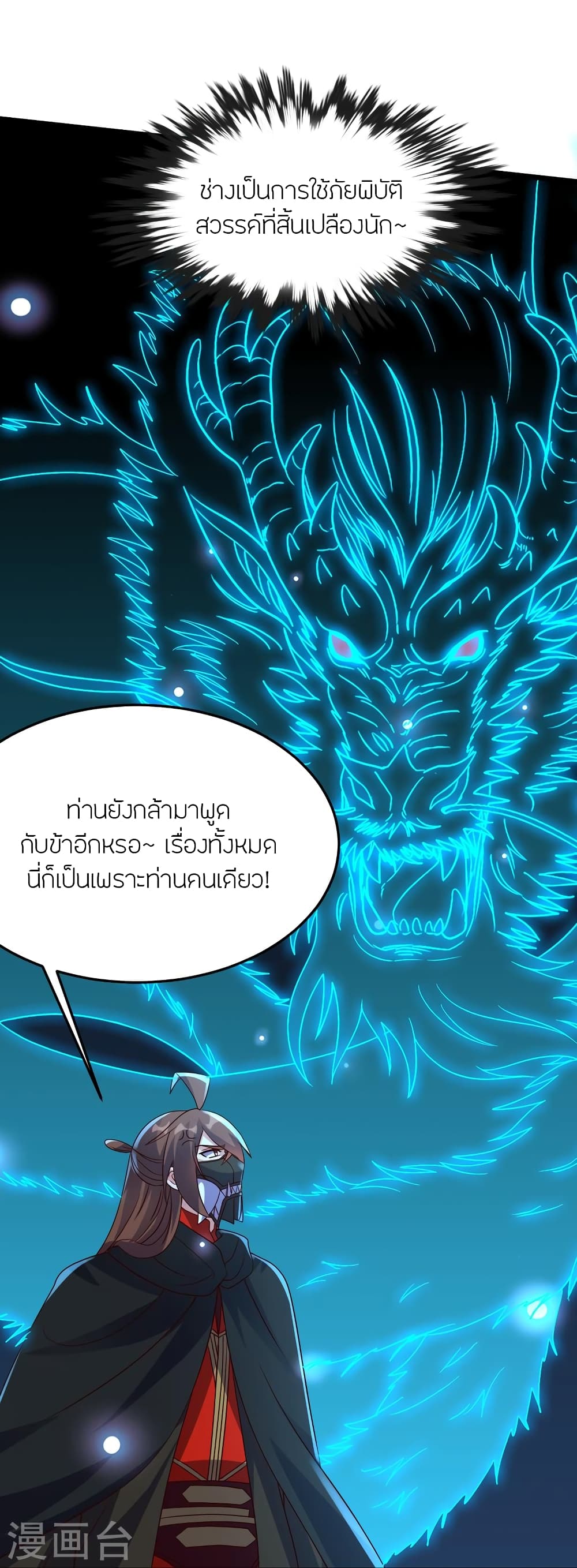 หน้า 41