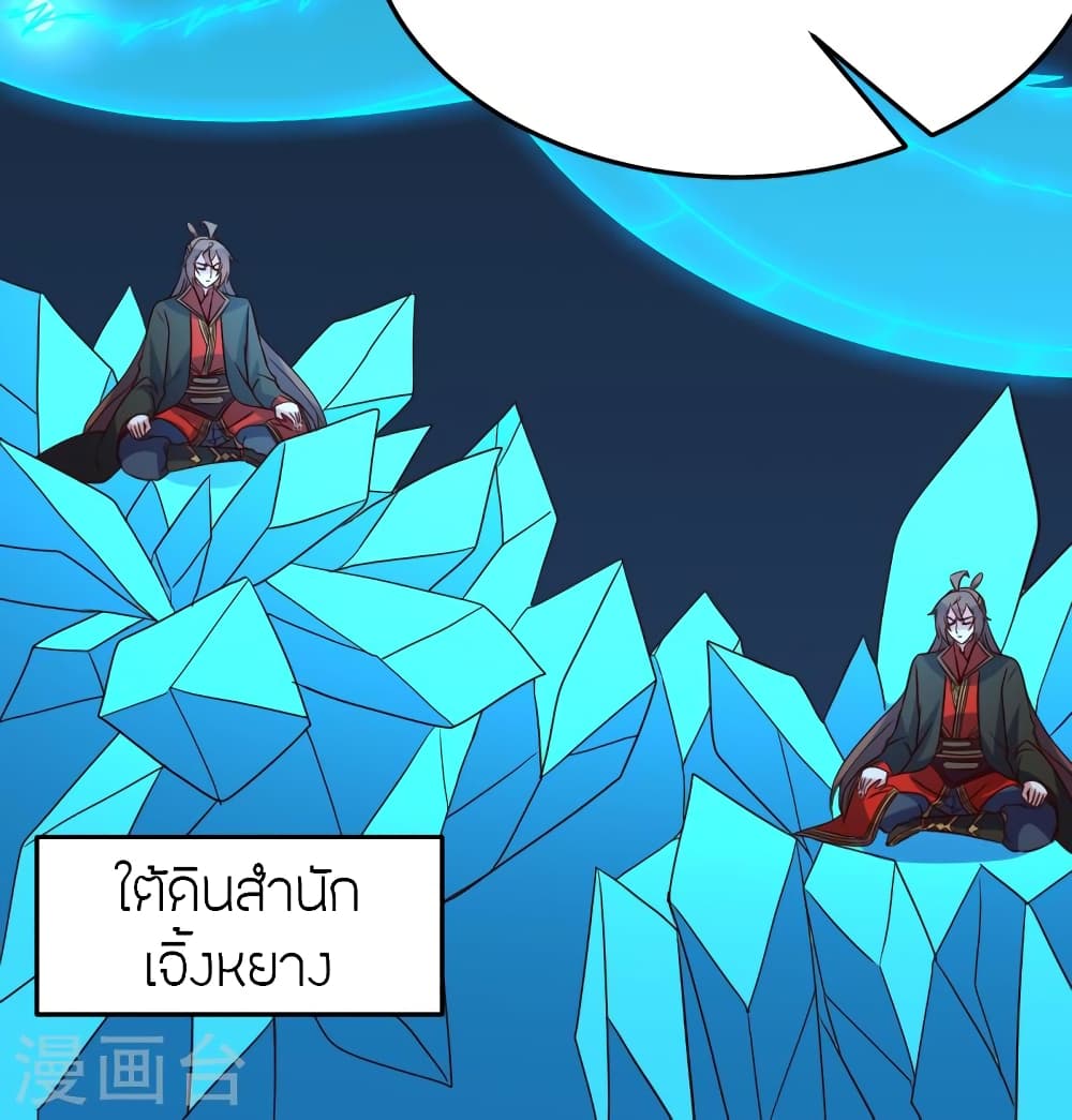 หน้า 43