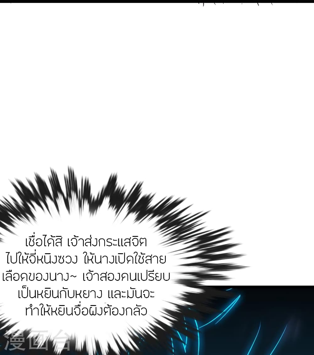 หน้า 44