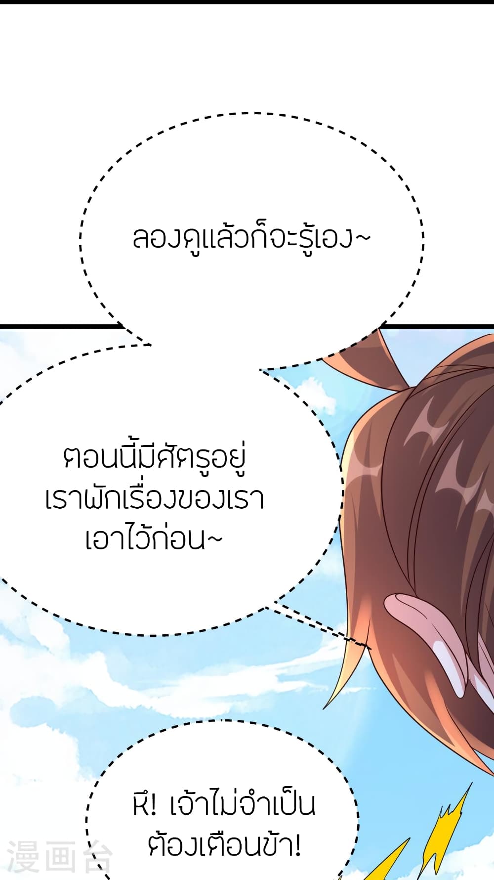 หน้า 50