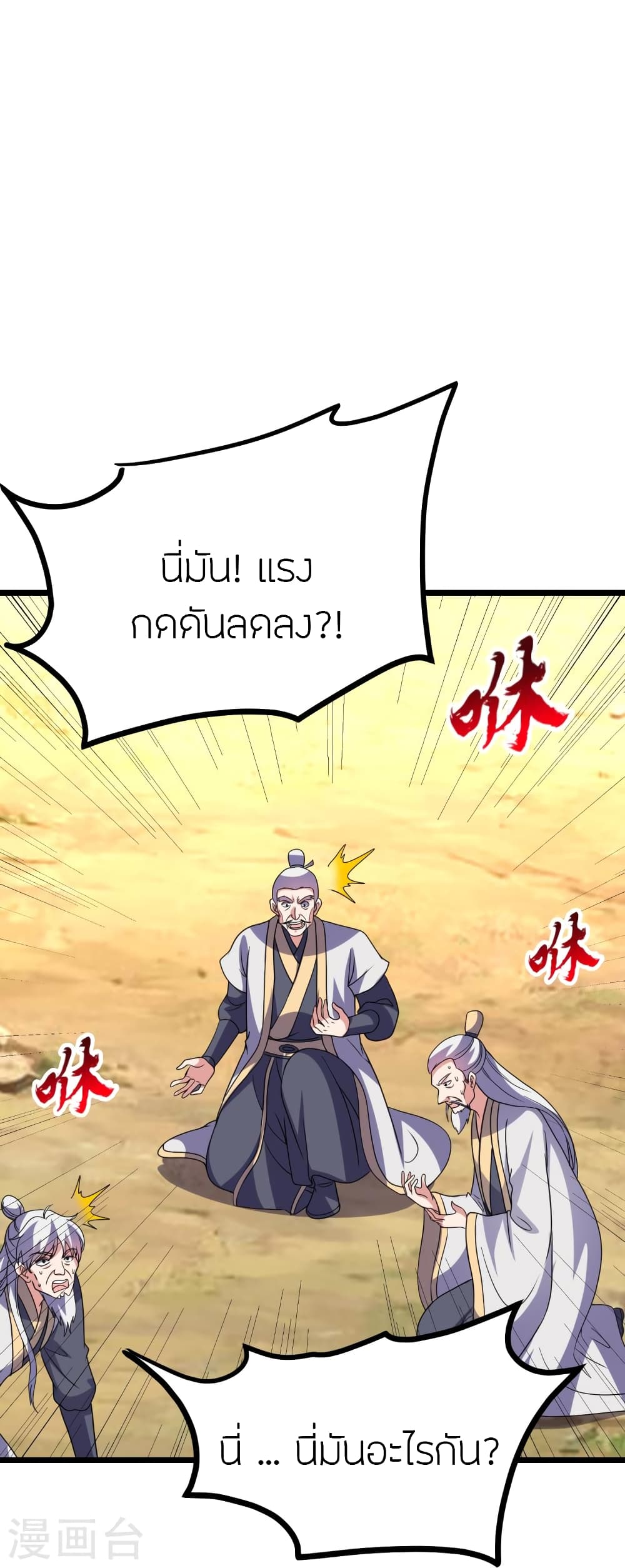 หน้า 59