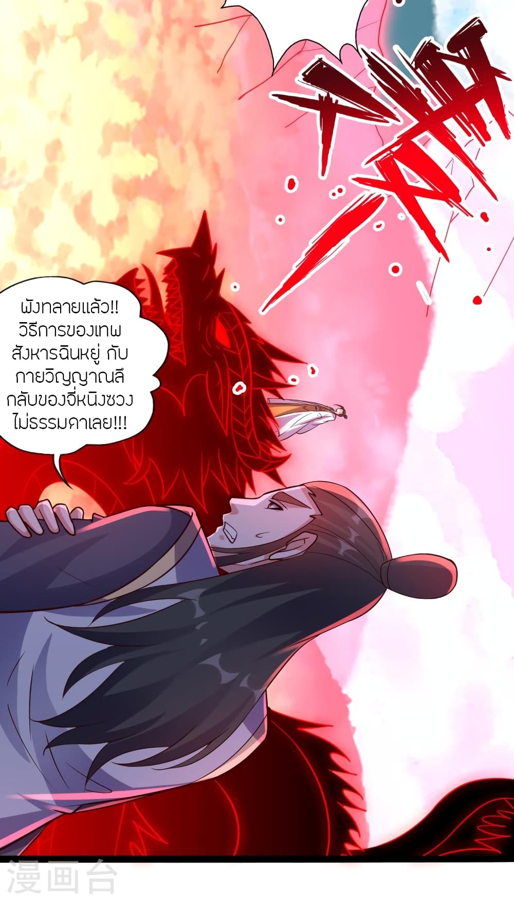 หน้า 66