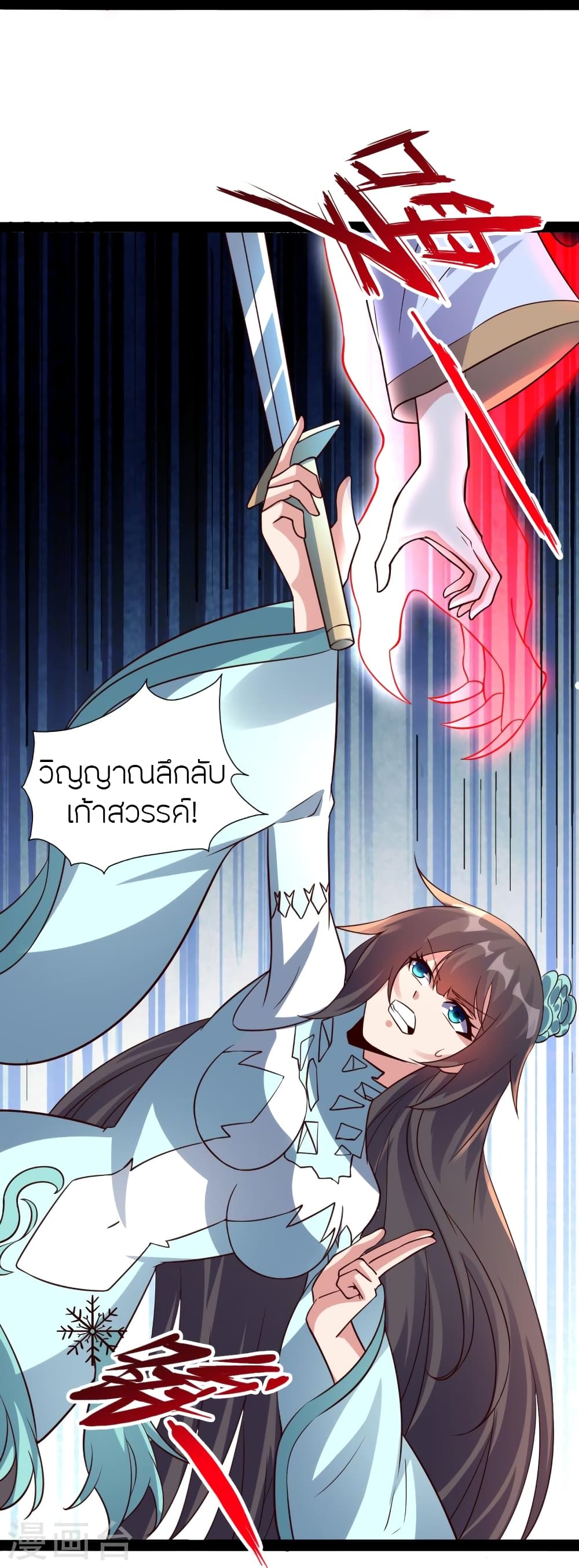 หน้า 80