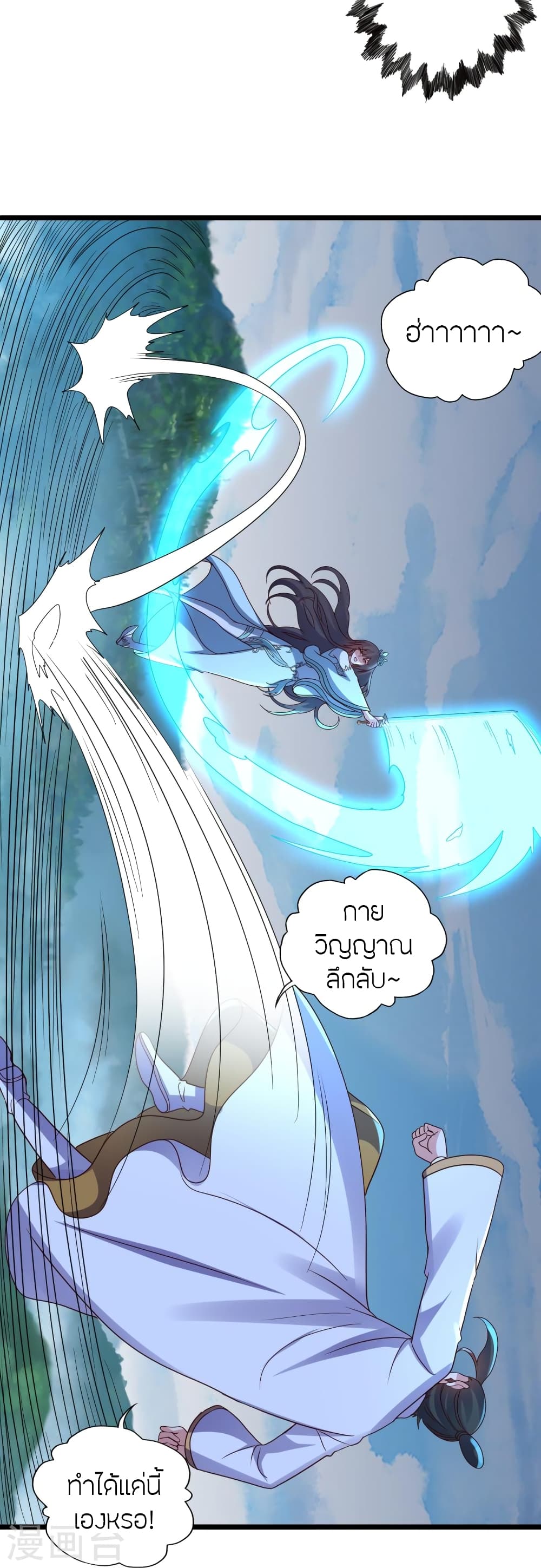 หน้า 88