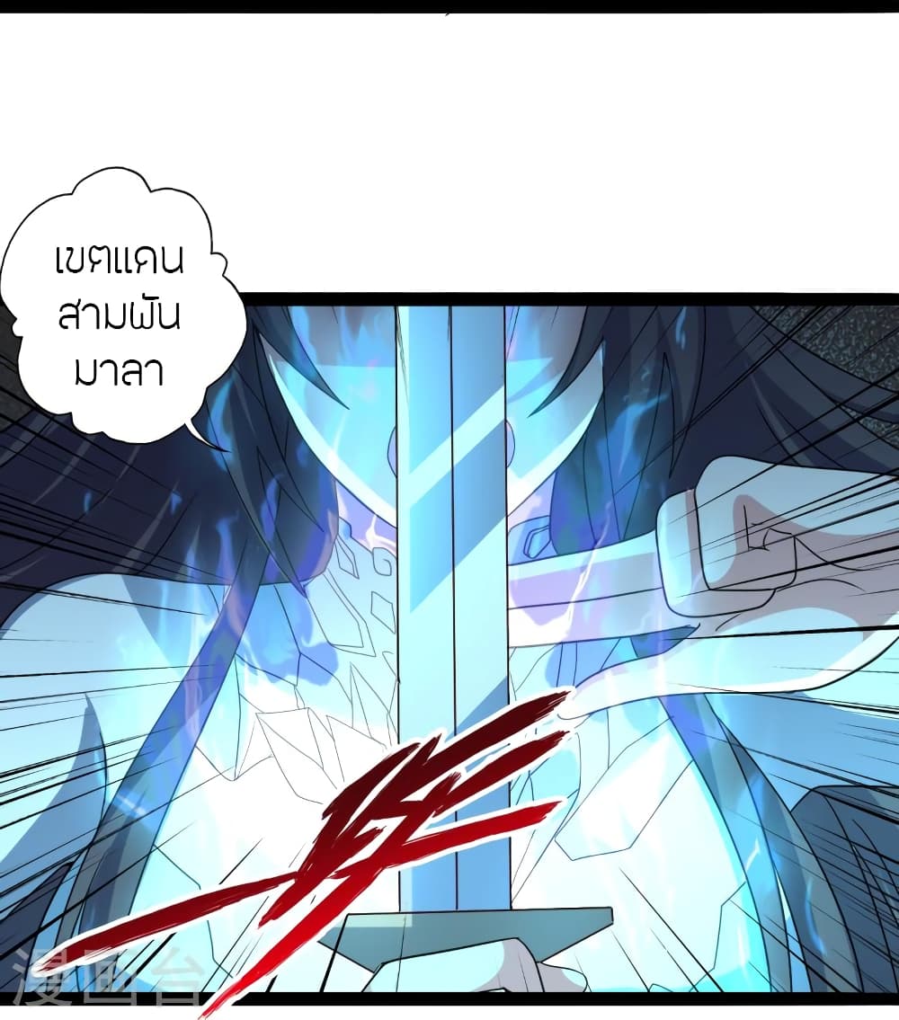 หน้า 94