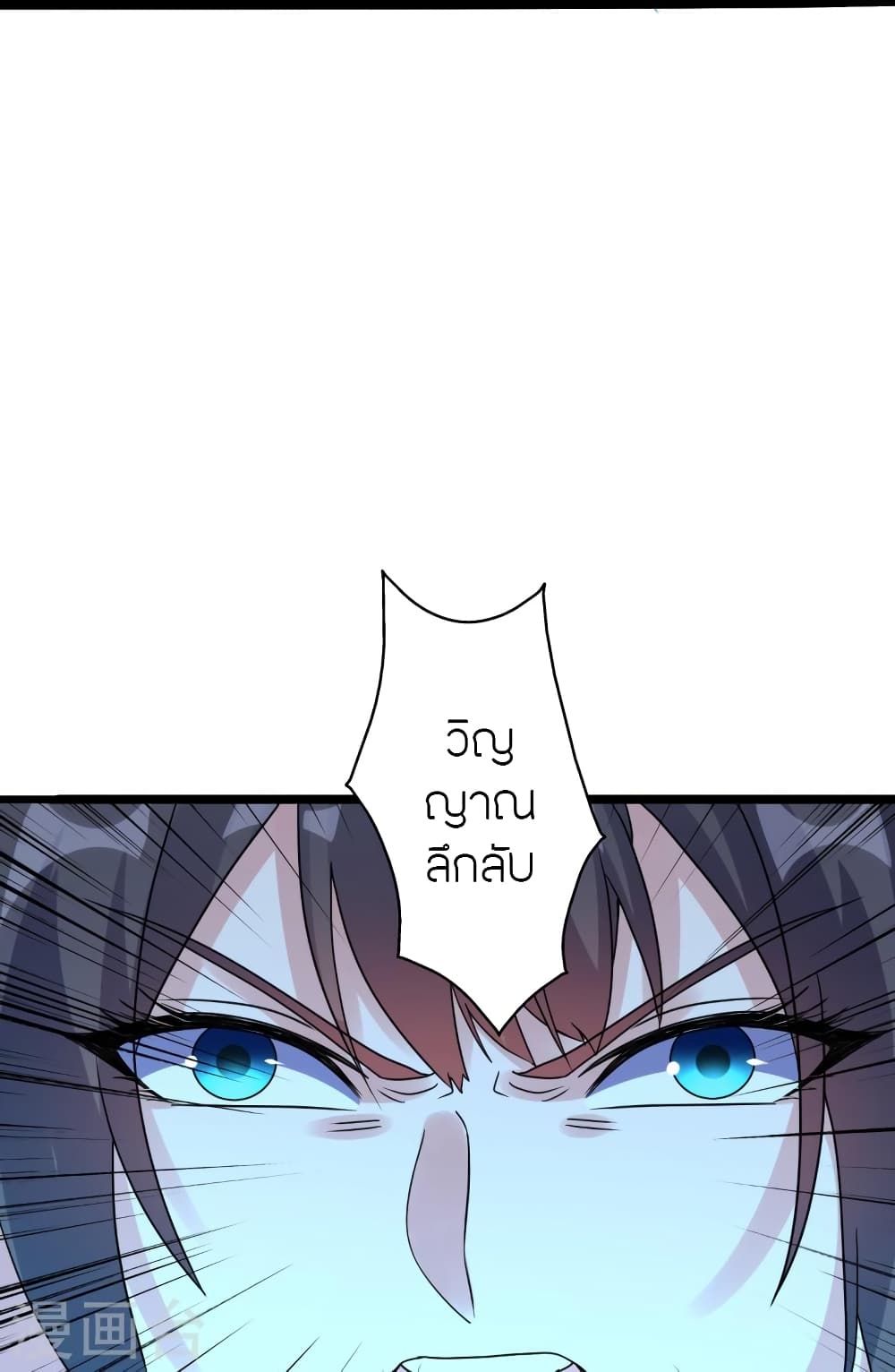 หน้า 99
