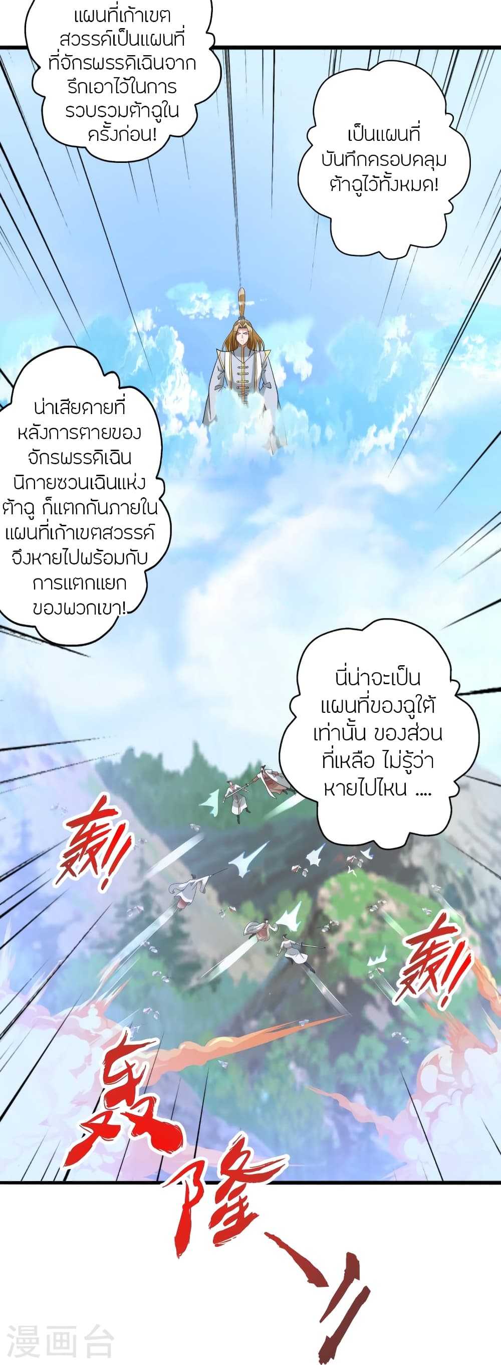 หน้า 101