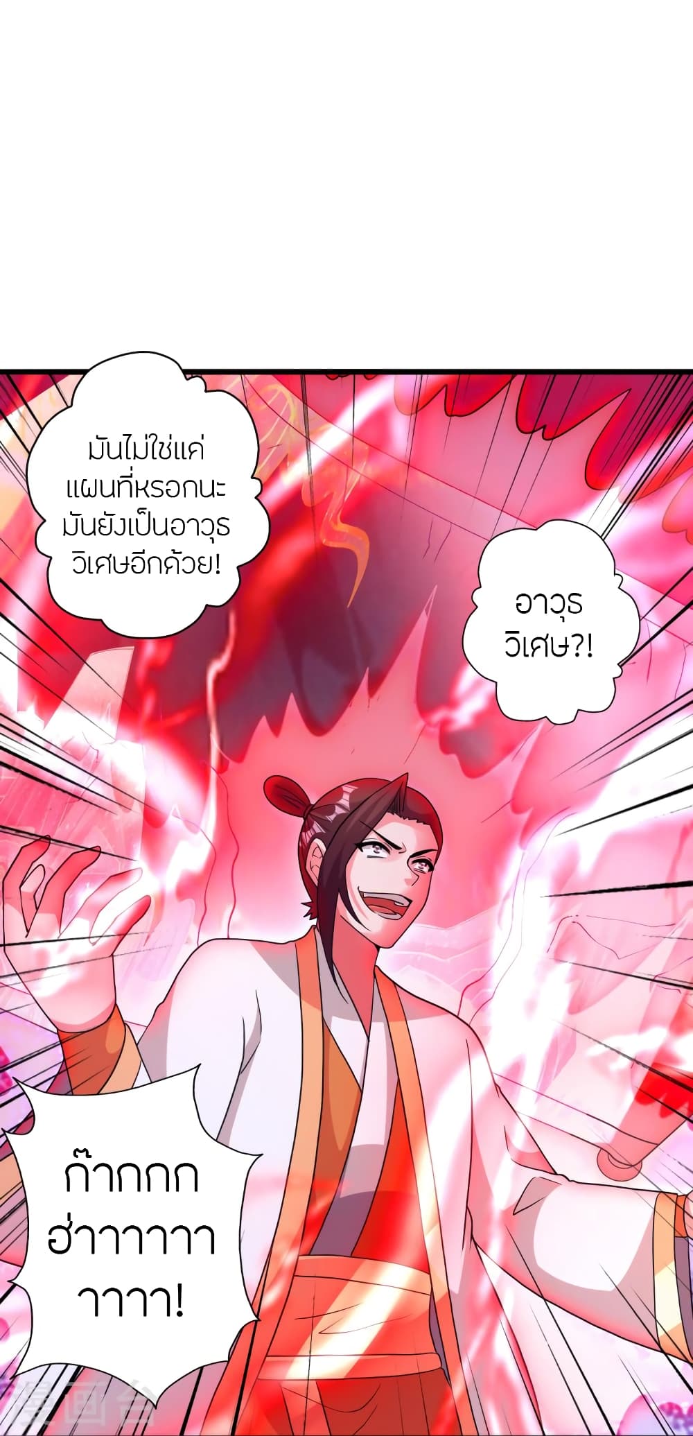 หน้า 103