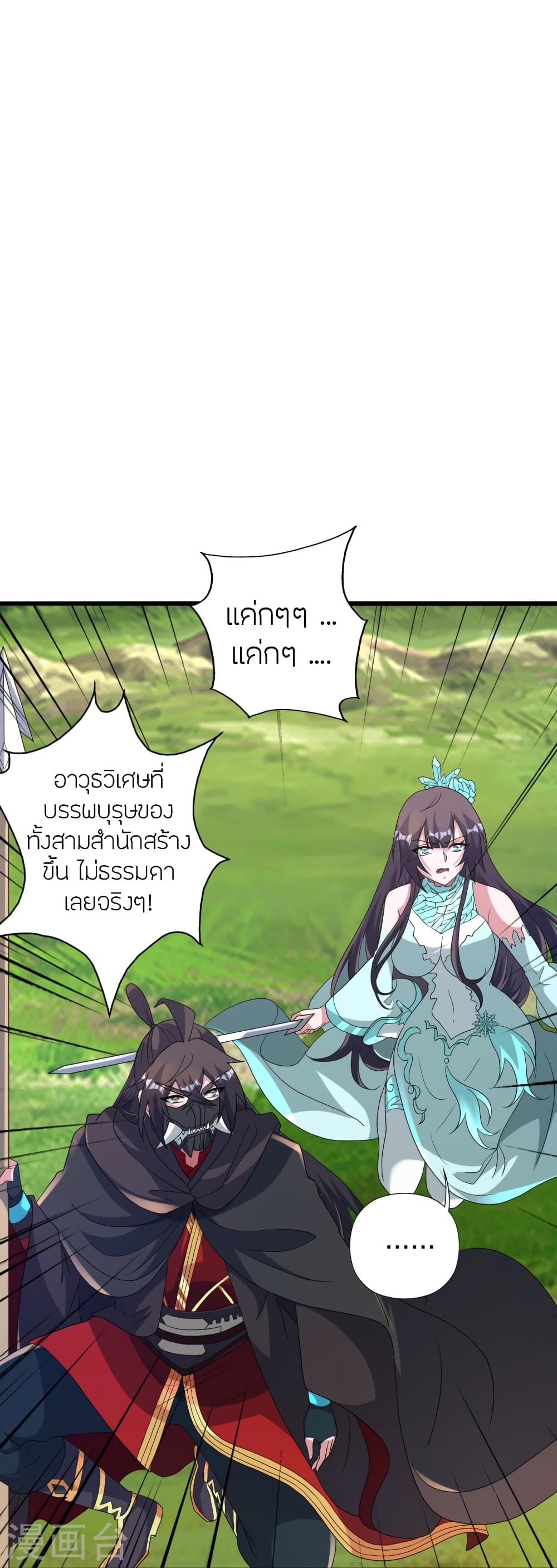 หน้า 112