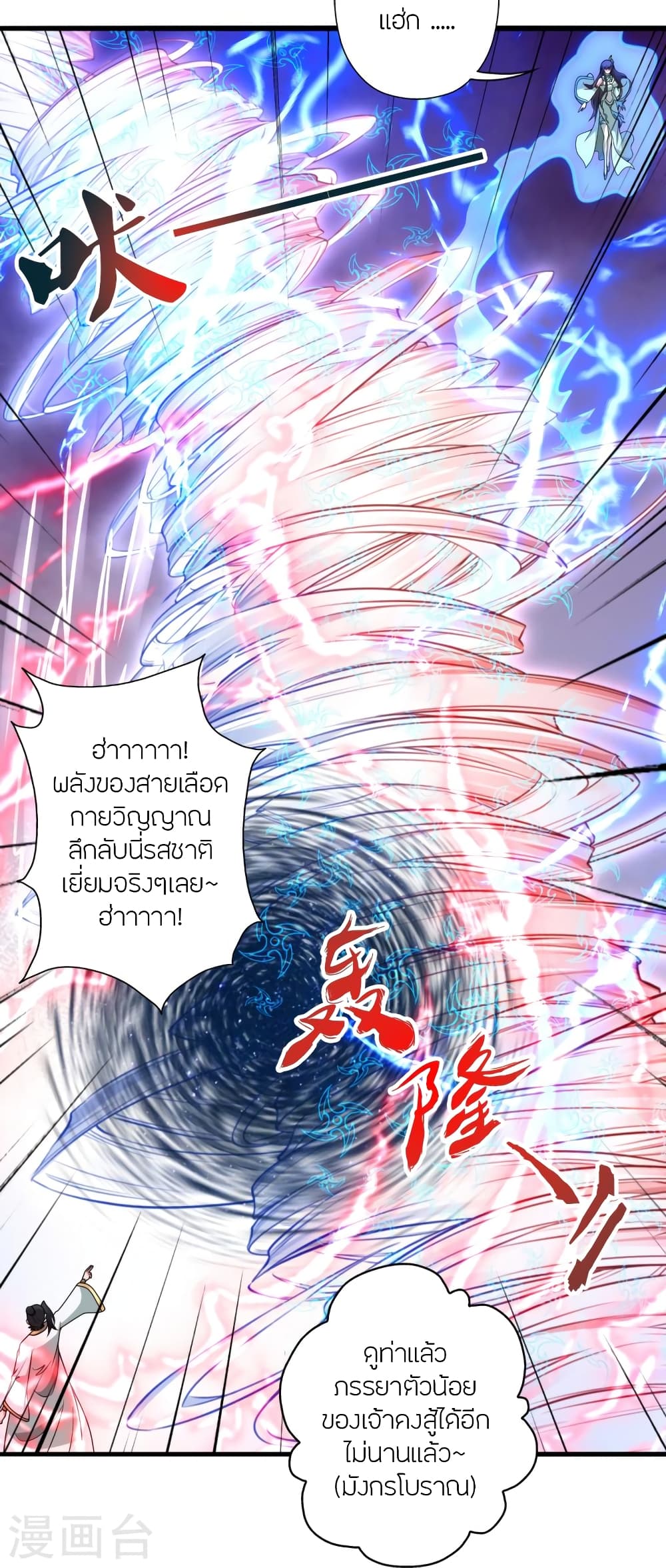 หน้า 17