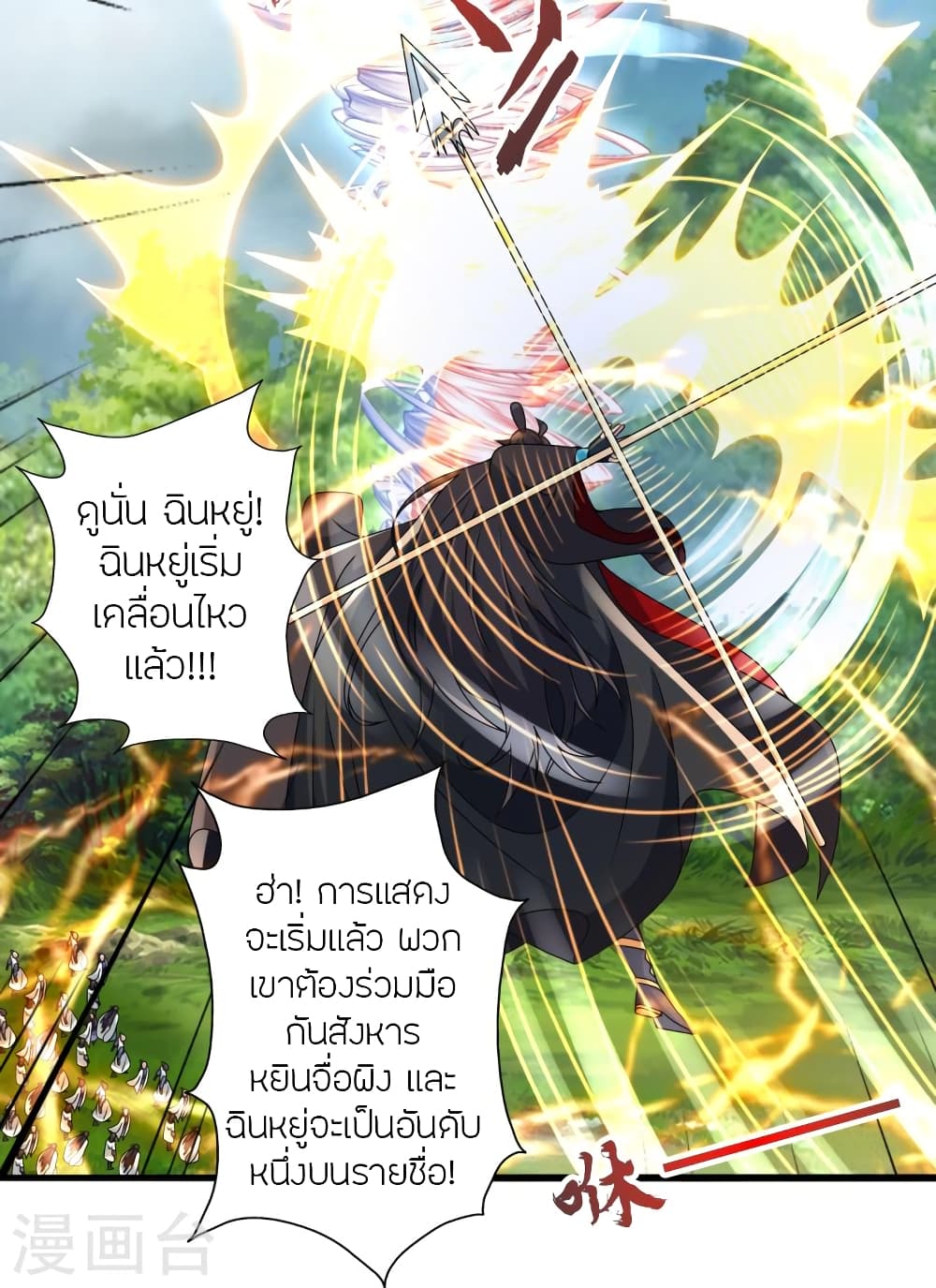 หน้า 21