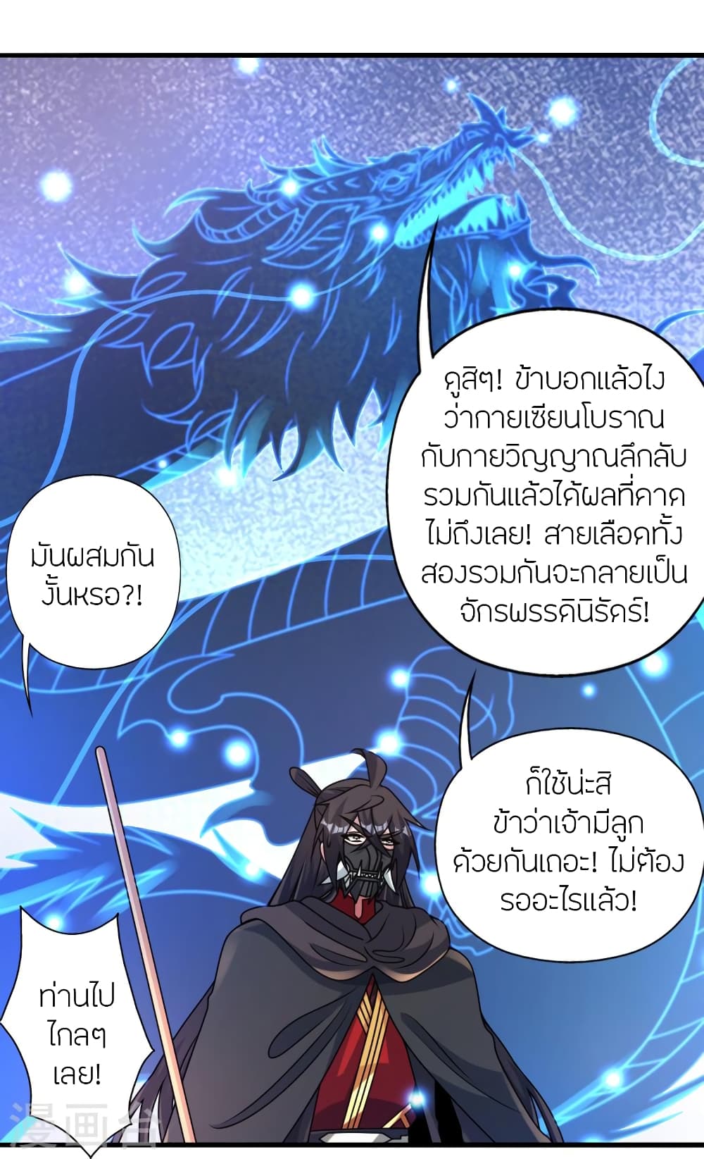 หน้า 47
