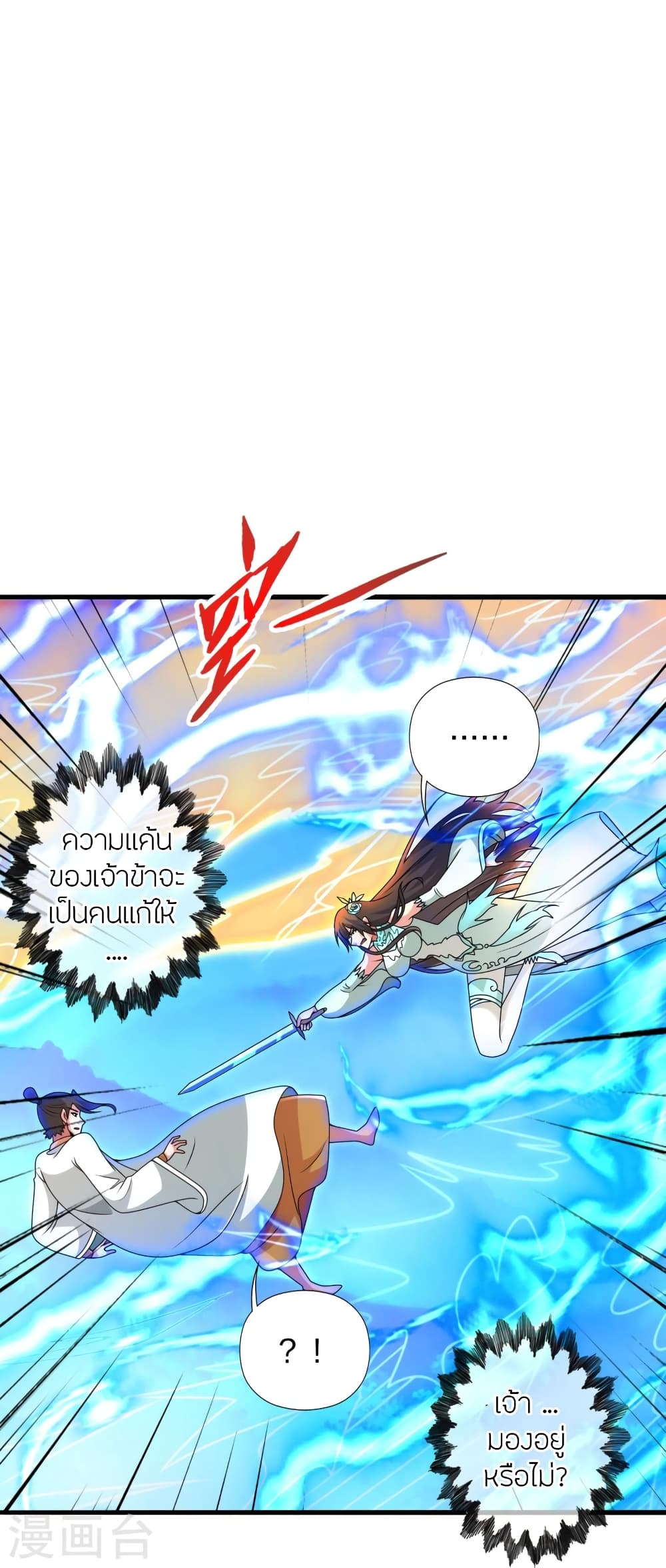 หน้า 51