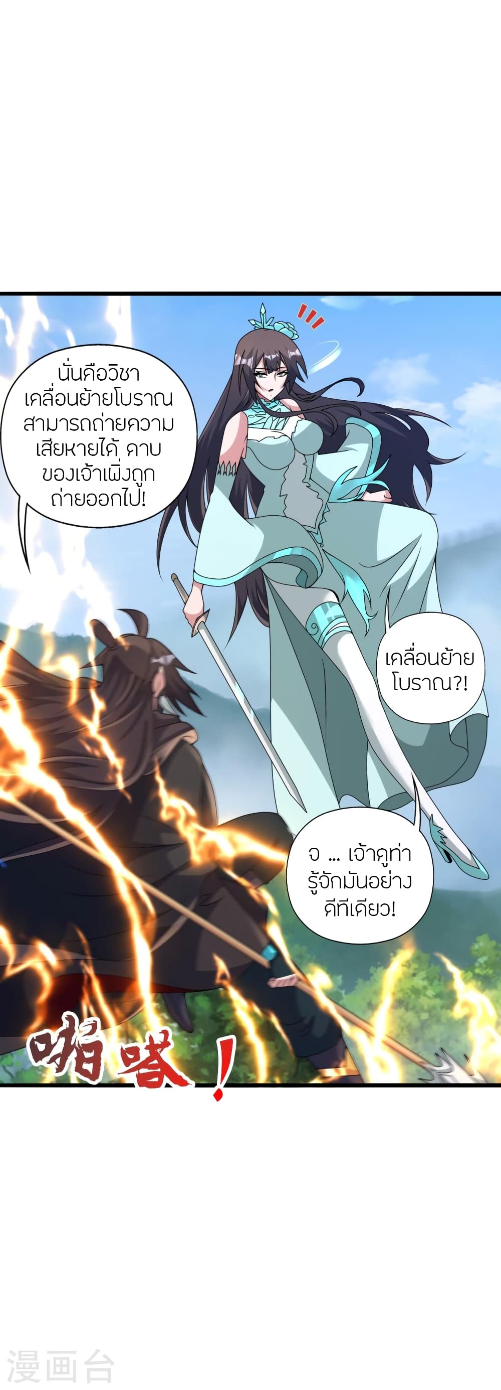 หน้า 59