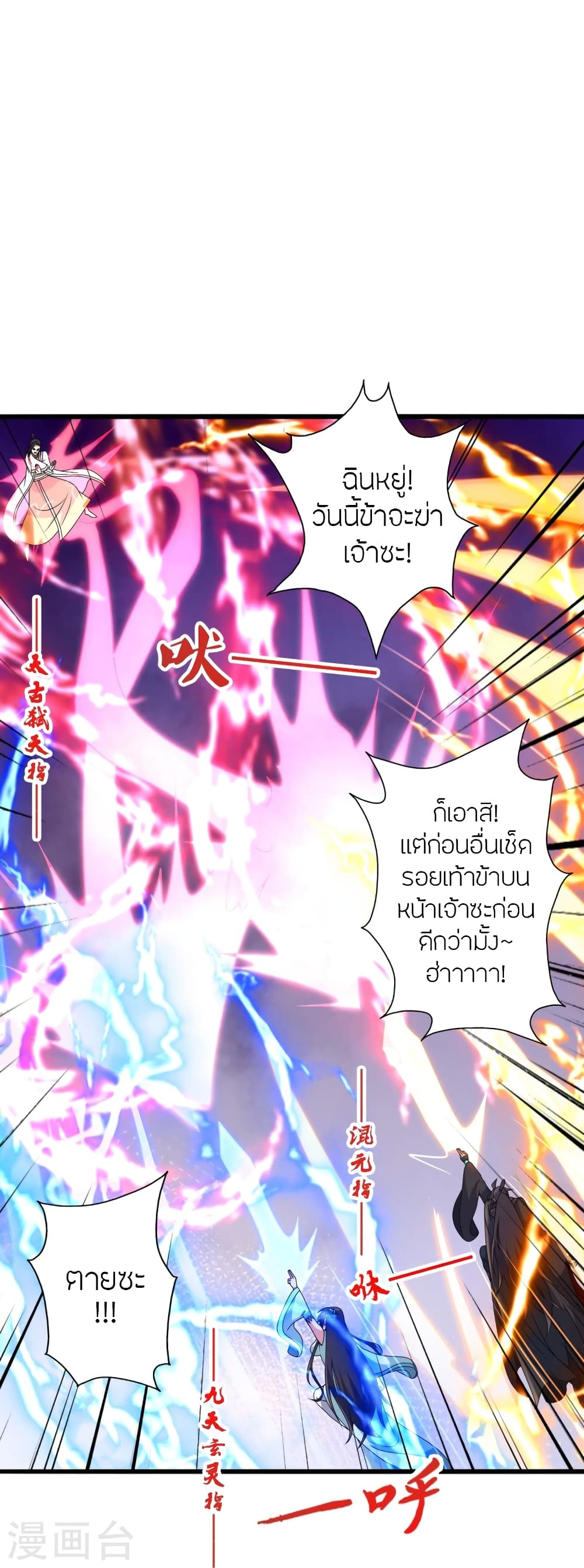 หน้า 61