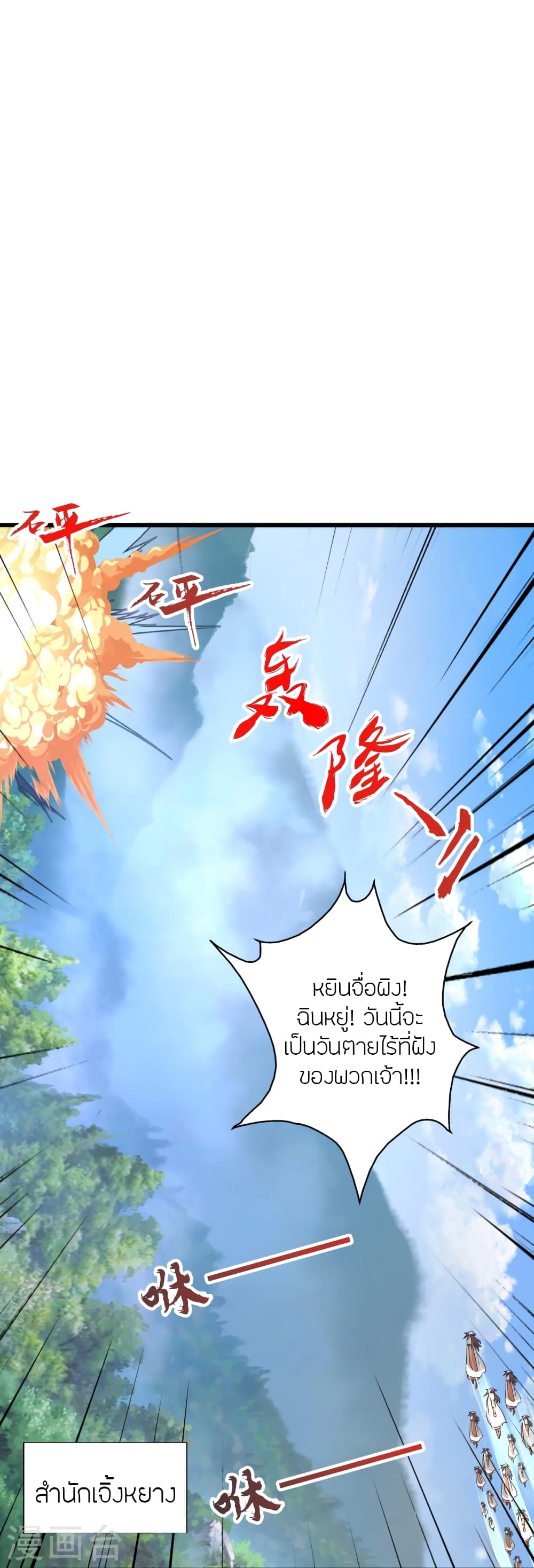 หน้า 62