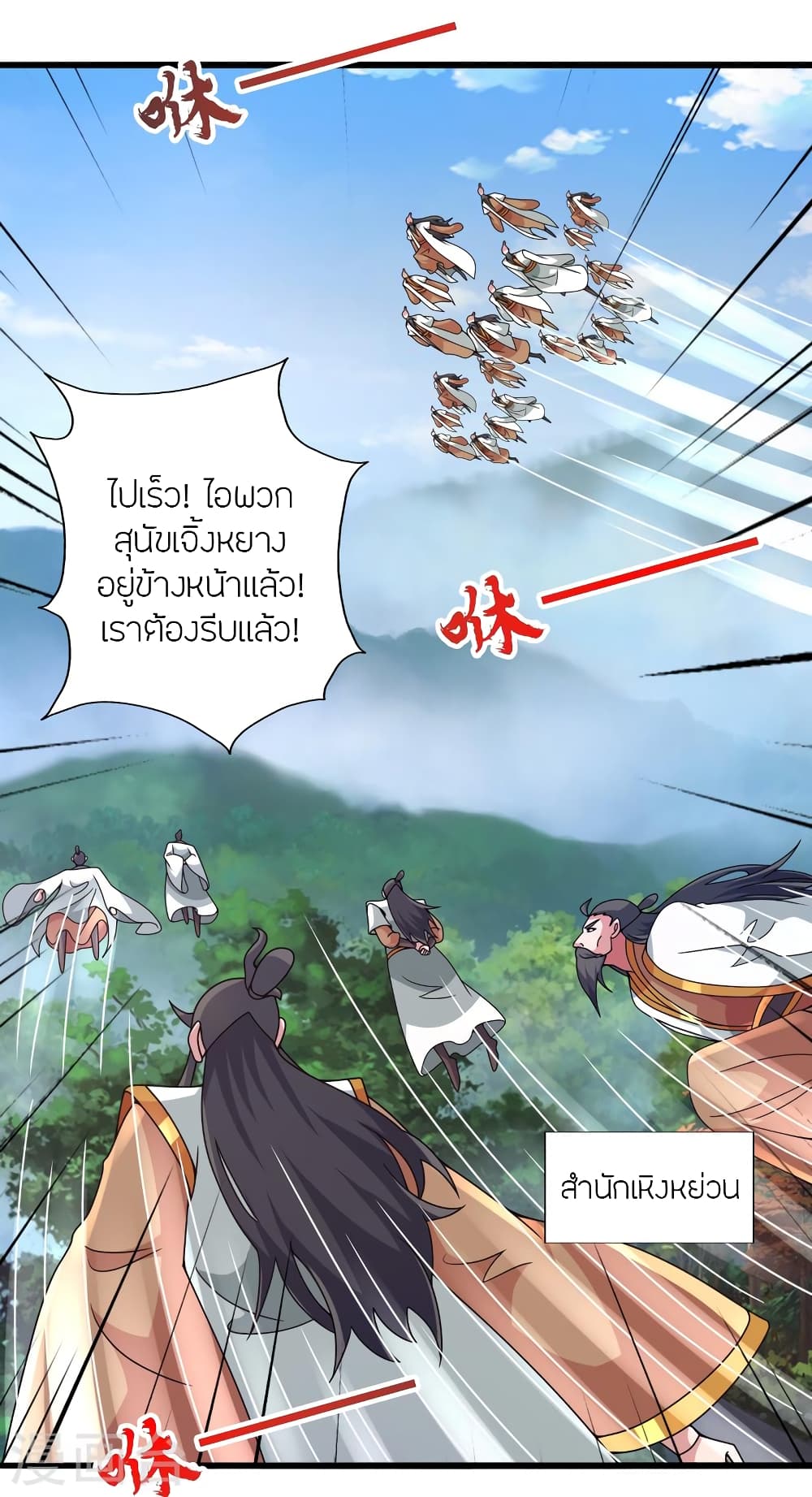 หน้า 64