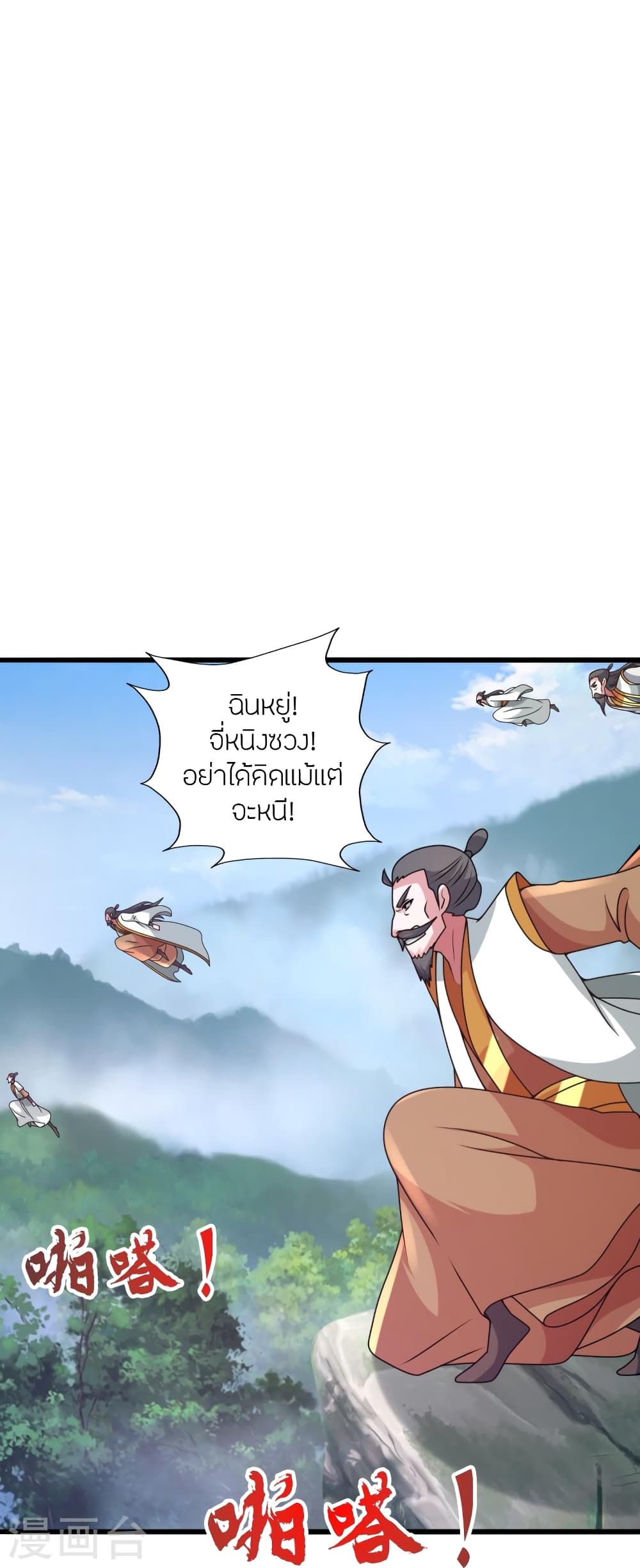 หน้า 65