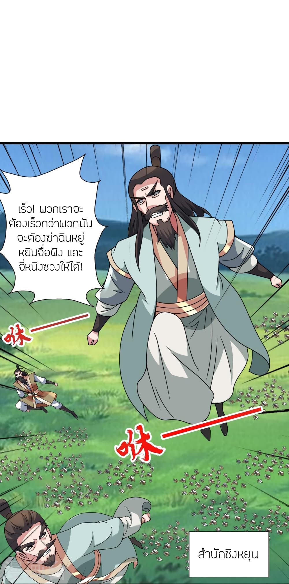 หน้า 67