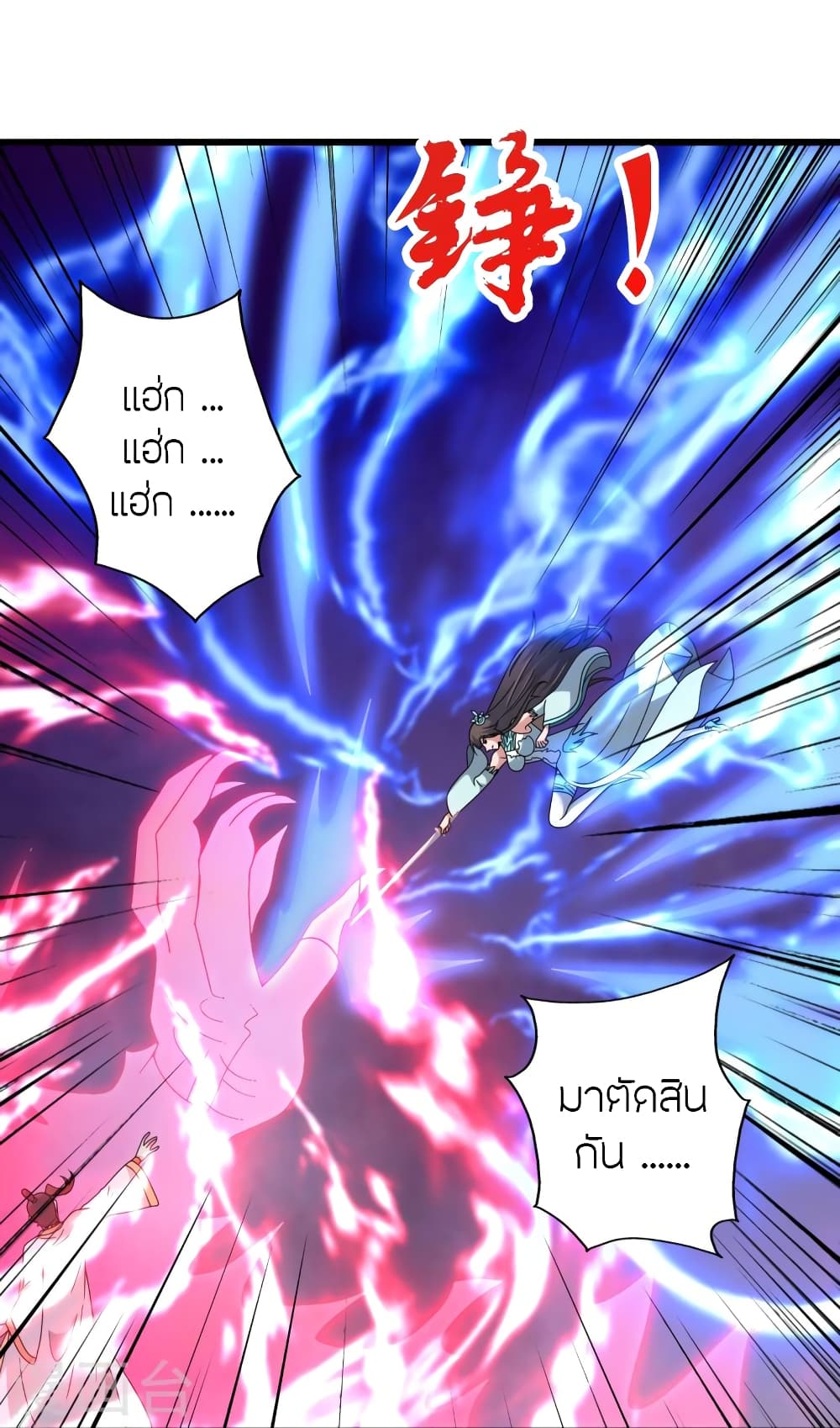 หน้า 77