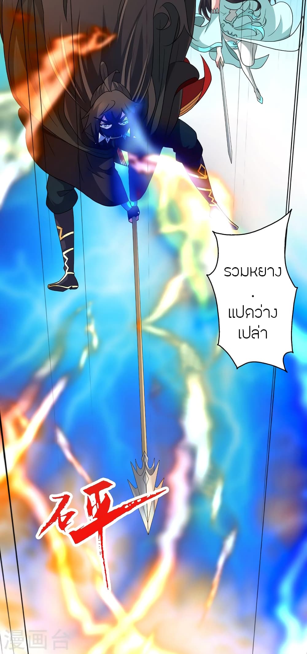 หน้า 81