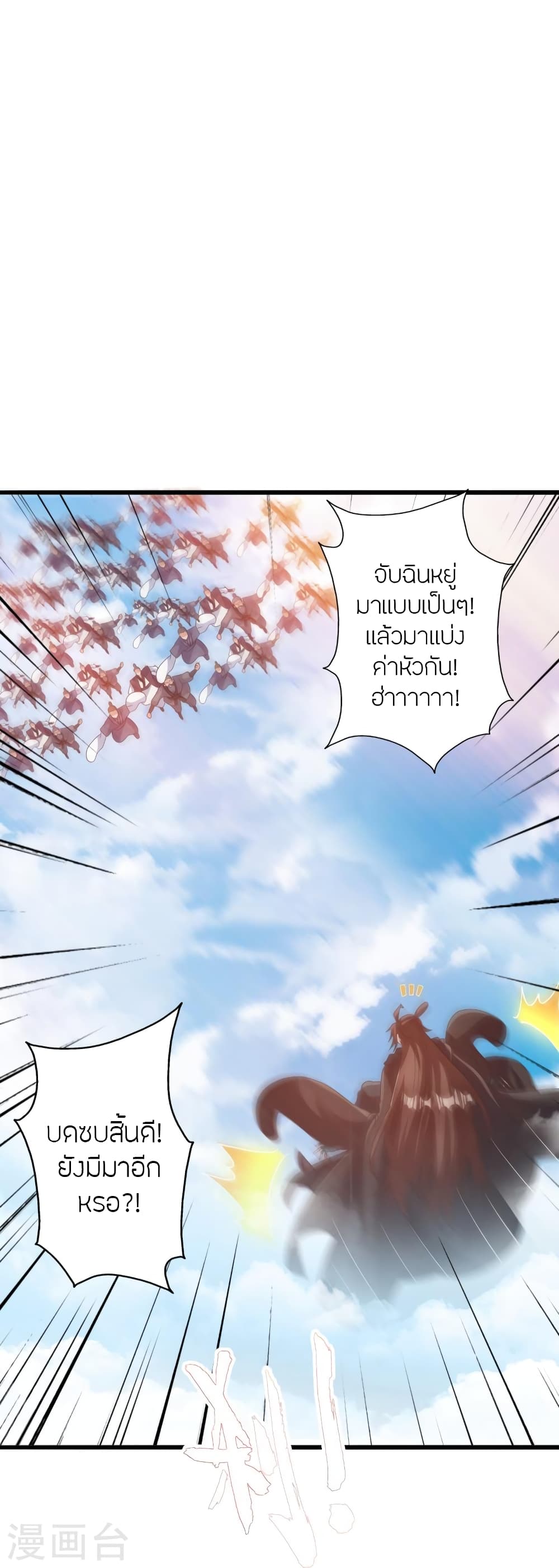 หน้า 105