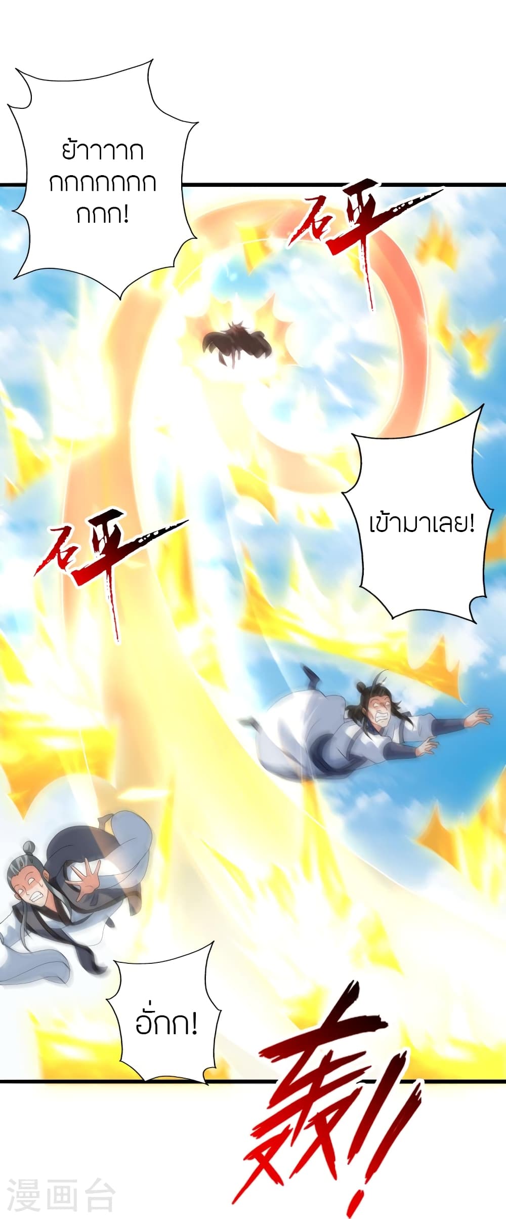 หน้า 108