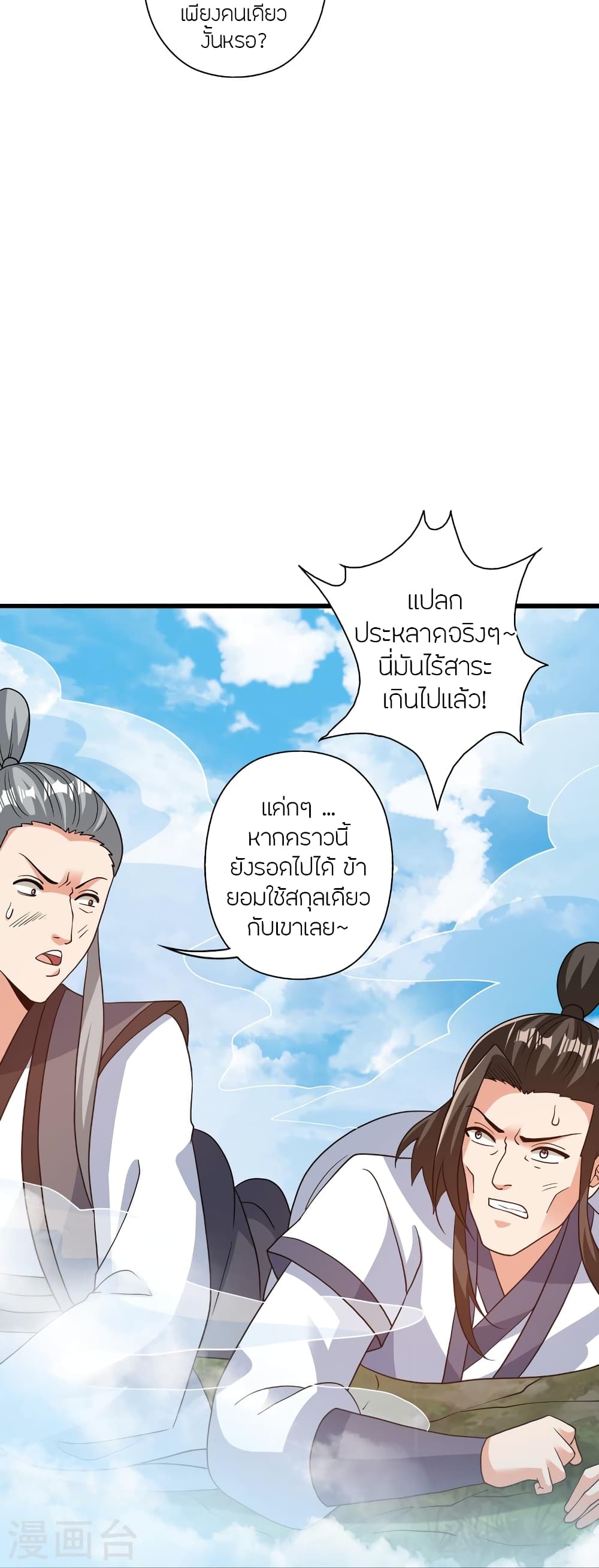 หน้า 110