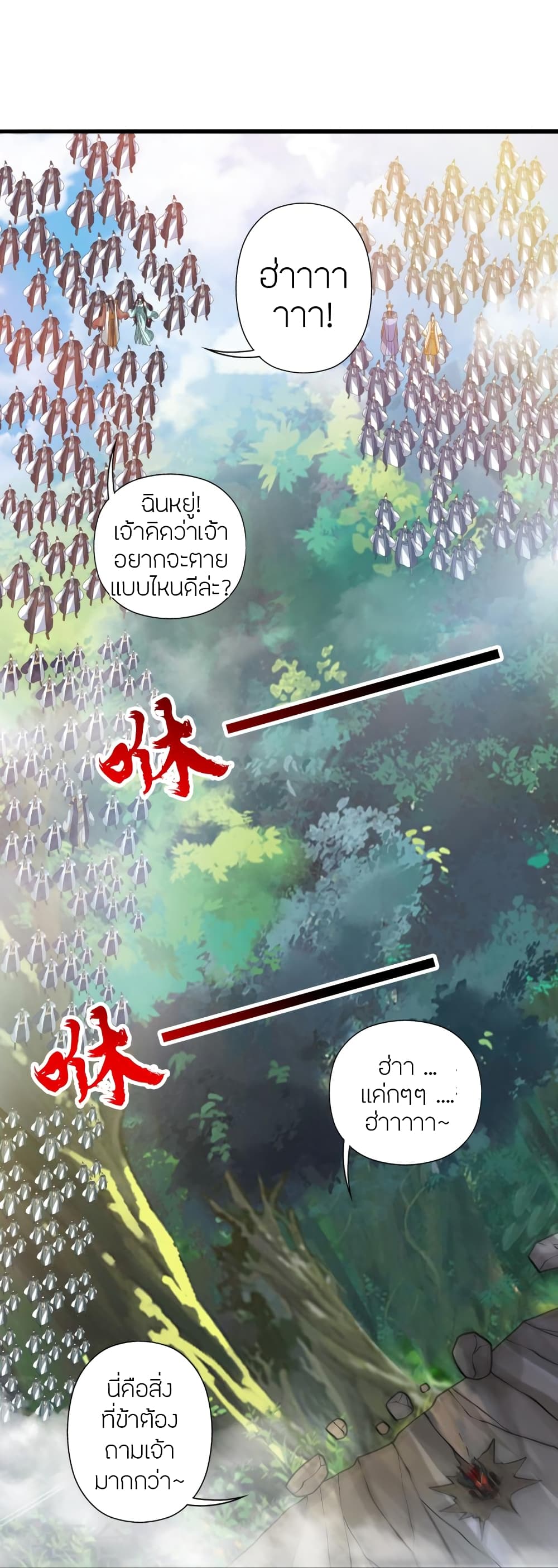 หน้า 116