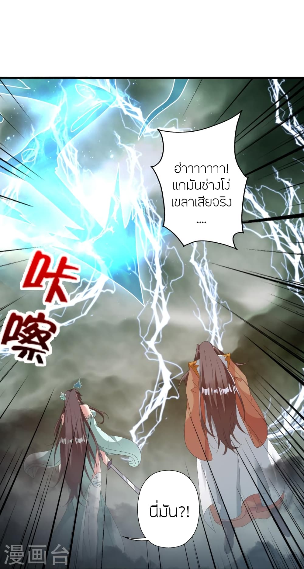 หน้า 119
