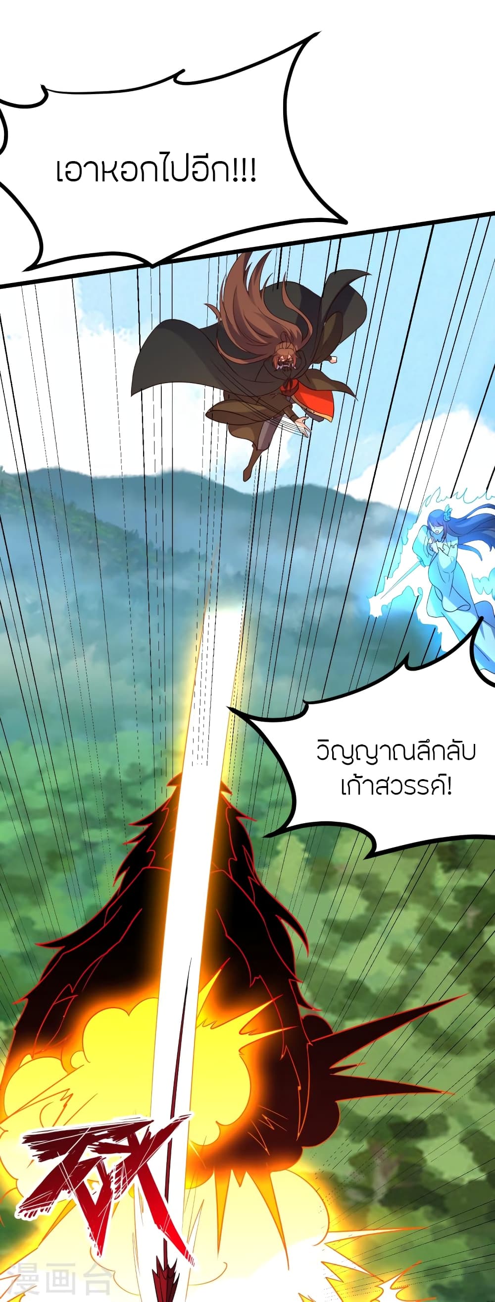 หน้า 33