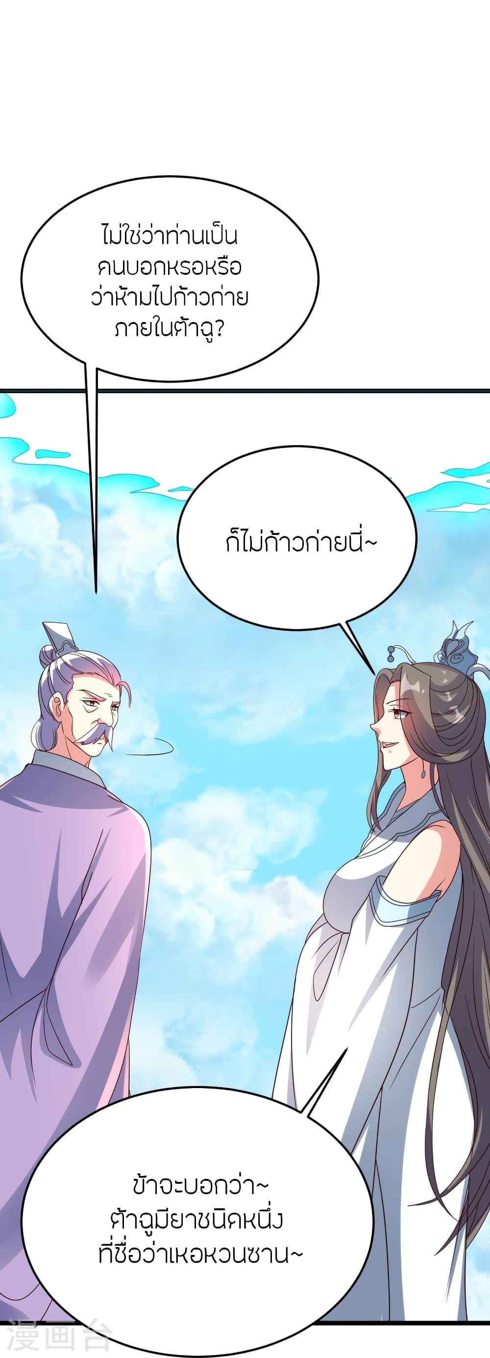 หน้า 52