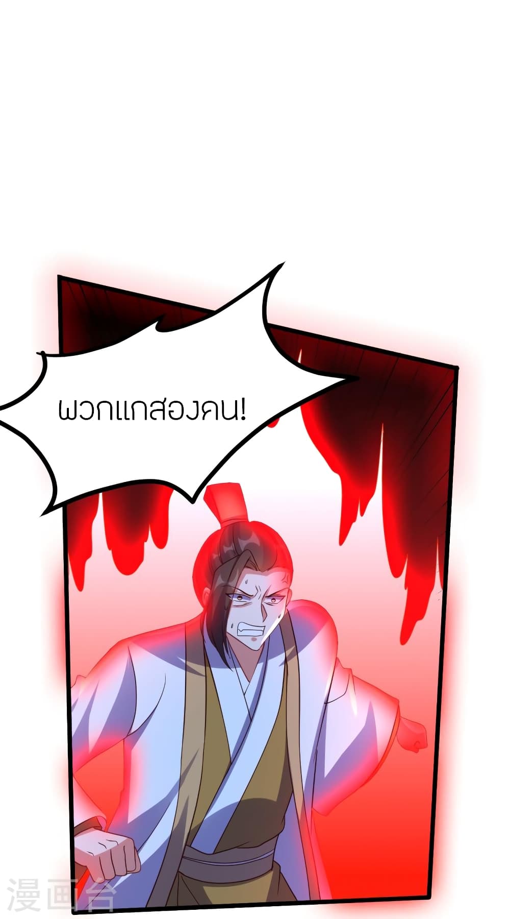 หน้า 58