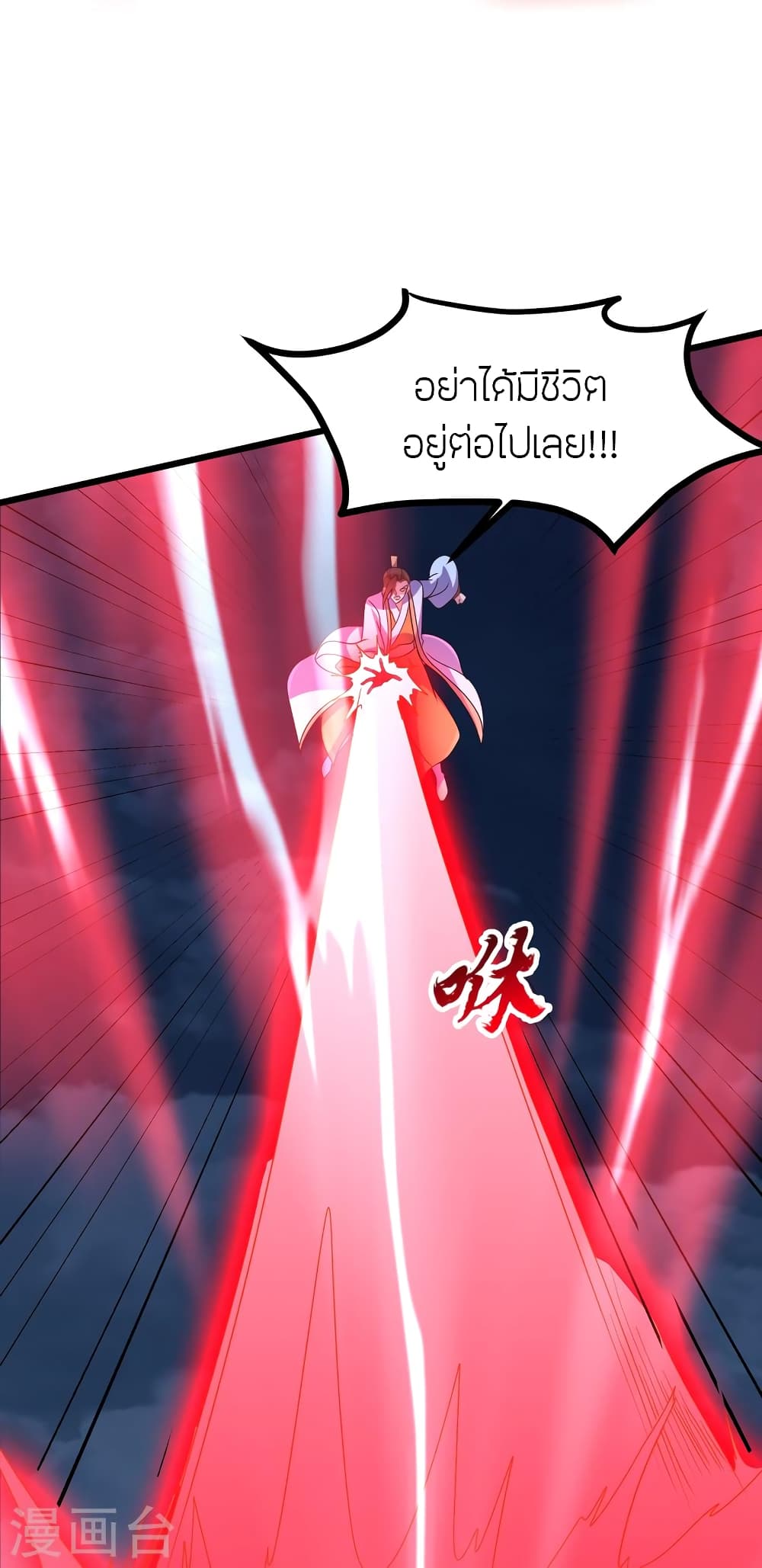 หน้า 59