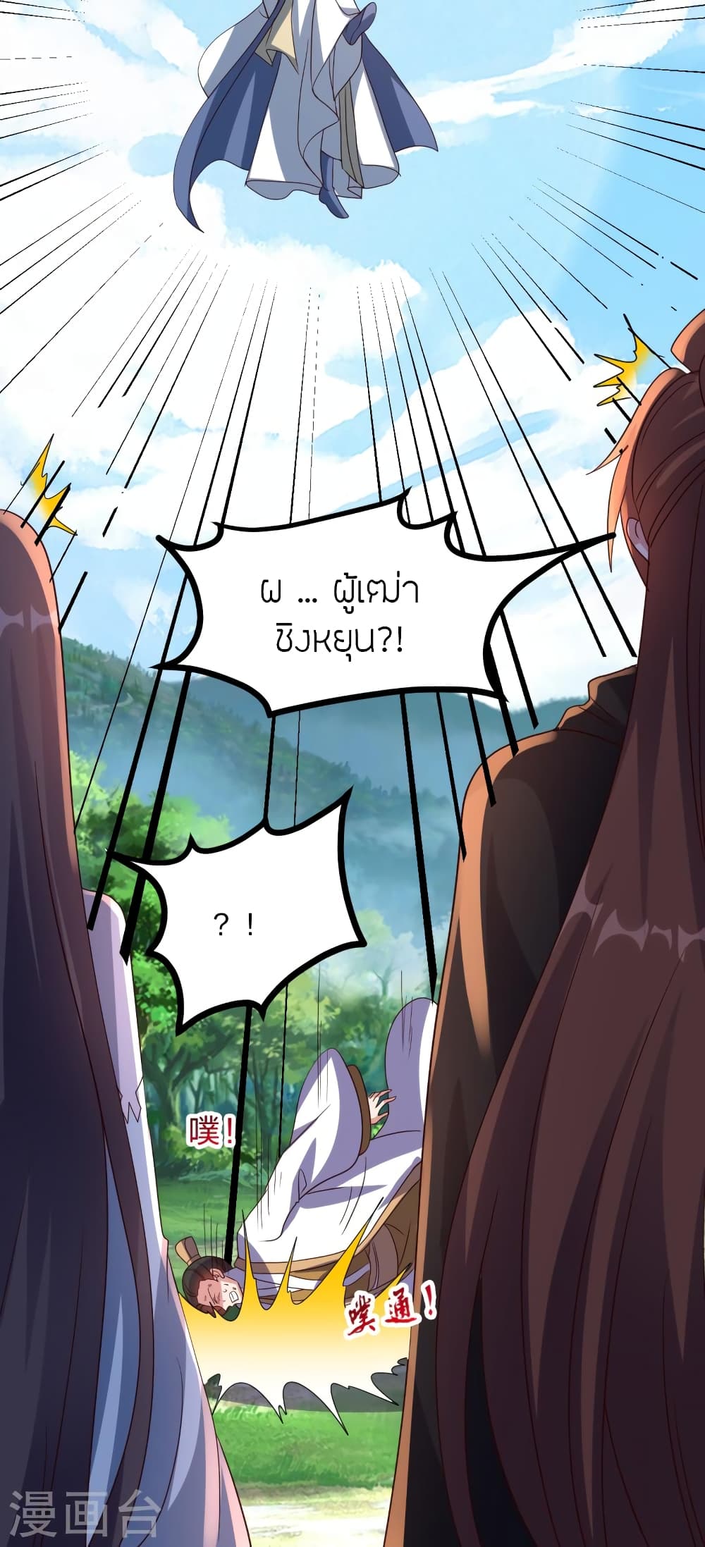 หน้า 66