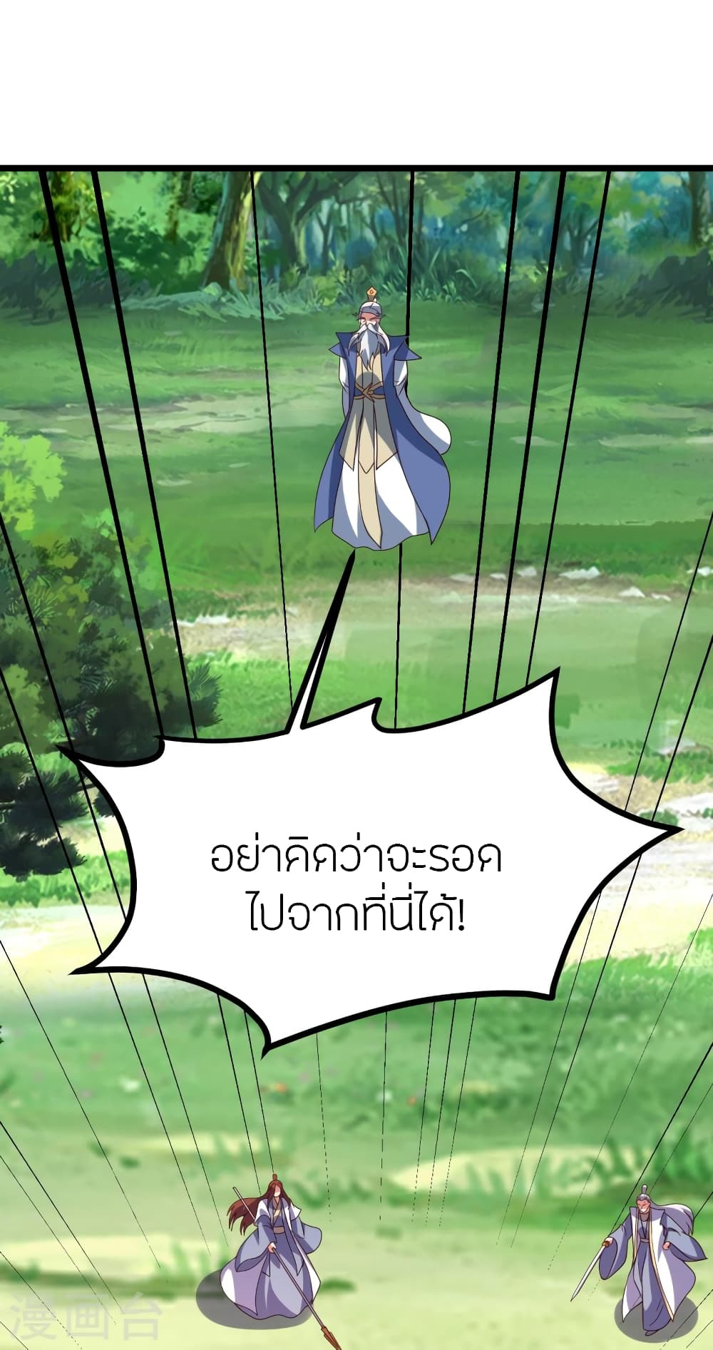 หน้า 68