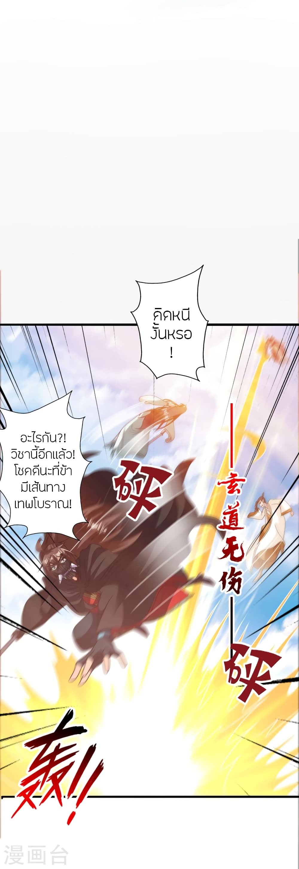 หน้า 73