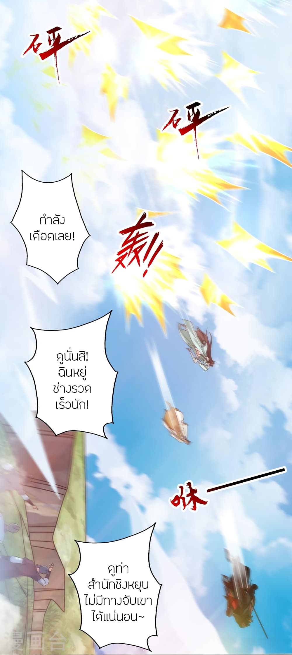 หน้า 76