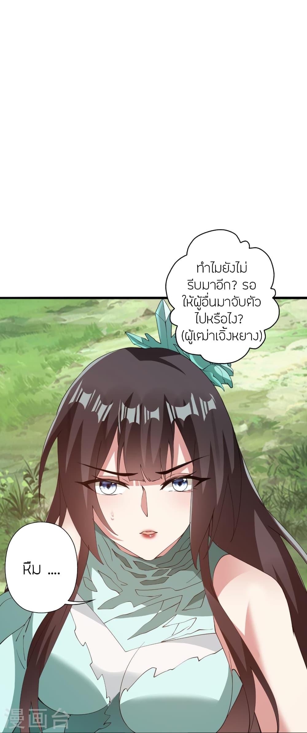 หน้า 89
