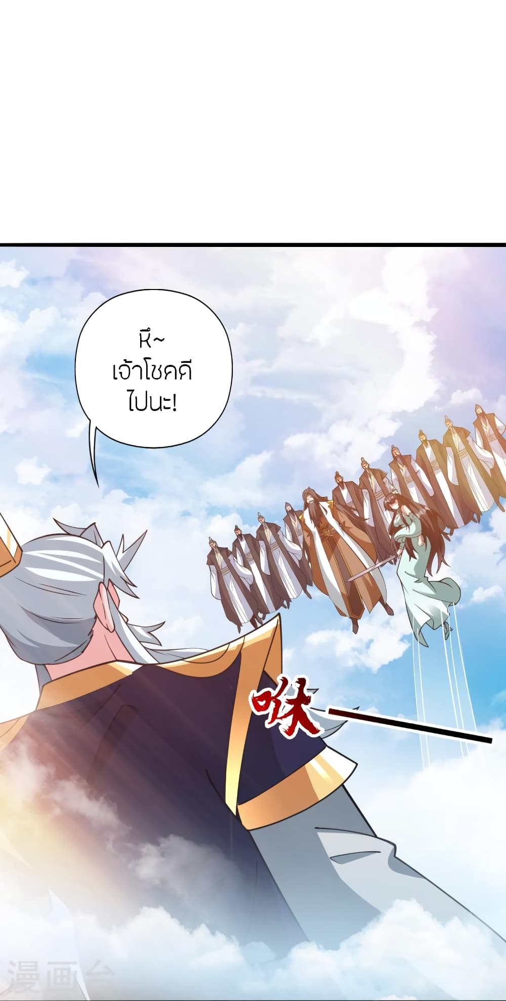 หน้า 91