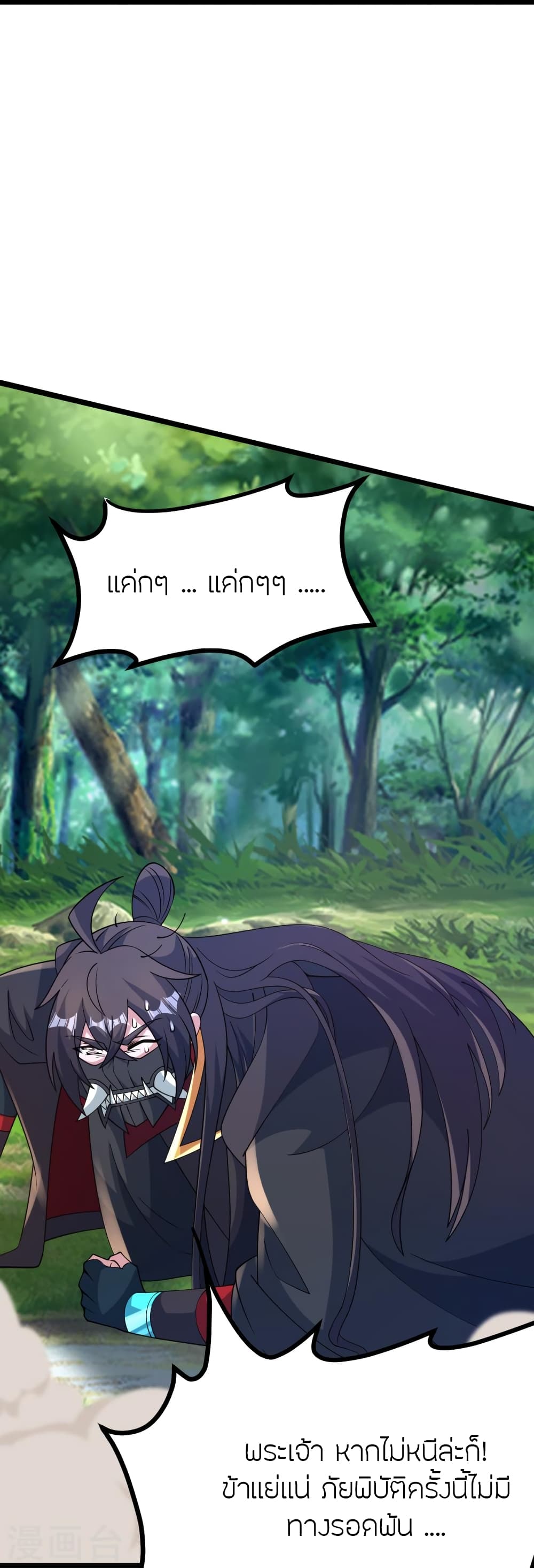 หน้า 103