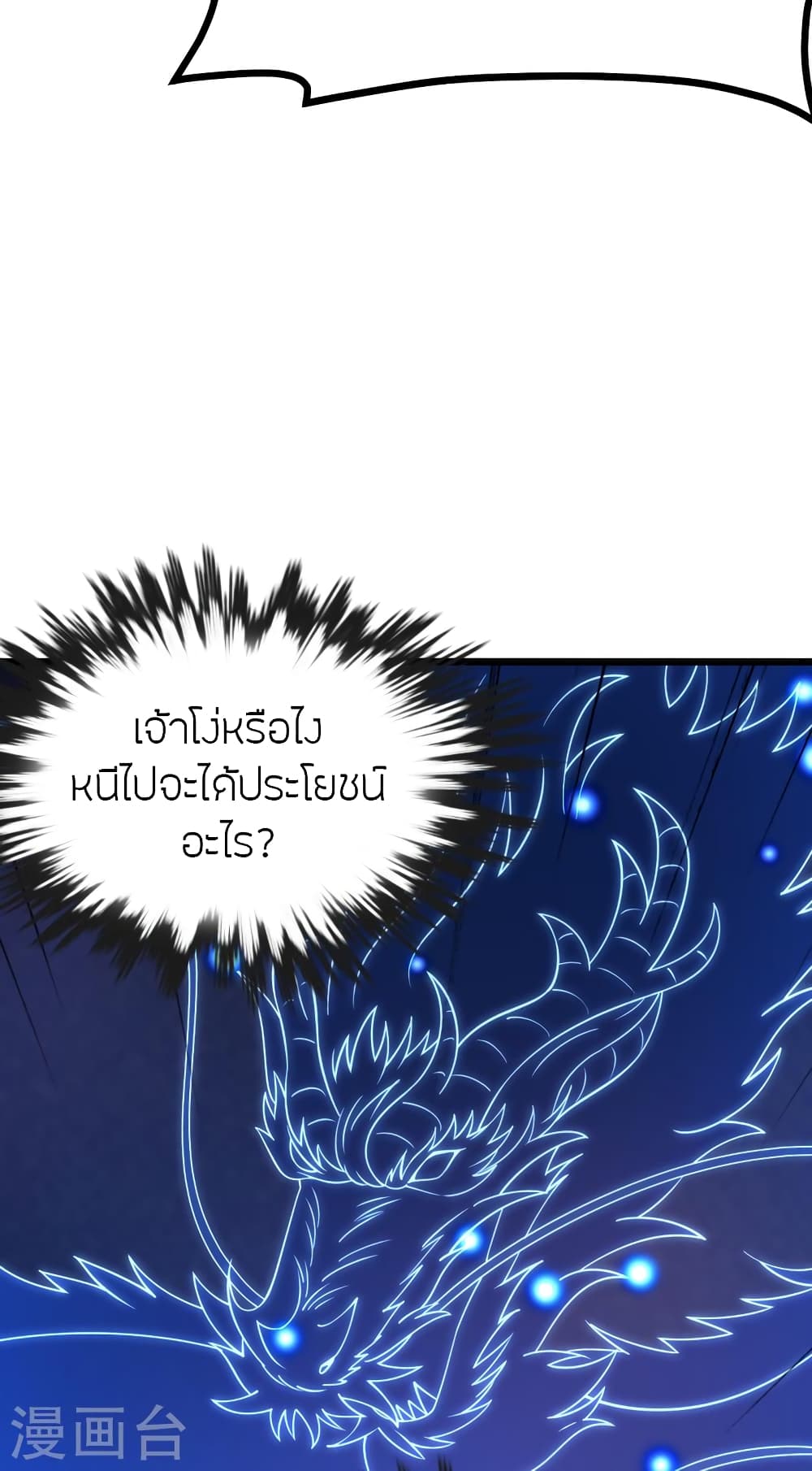 หน้า 104